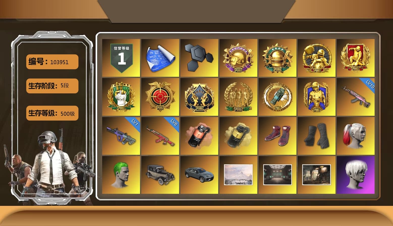 Reaper, Coral Smoke Grenade, Yellow Smoke Grenade, Hi-top Trainers (Red), Duncan's Infiltrator Handwraps, Harley Quinn's Hair, The Joker's Hair, 9S's Hairstyle, Jonathan Kamau, Snow Glasses, PGC 2021 Contingent Chaos Mask, PLAYERUNKNOWN's Bandana, Heavy Fur Coat (Black), Rash Beixli Xtra Tough Jacket, Polar Bear Feet, Nier, Harley Quinn's Hair, Hairstyle PGI.S, Rash Beixli Xtra Tough Jacket, PML 2019 Phase 2 Jacket, XingHun's Tiger Strike Jacket, XingHun's Tiger Strike Pants, PJS 2019 Phase 2 Jacket, PKL 2019 Phase 2 Jacket, MET Asia Series Distressed Jeans, Sha Wujing's Shorts, StreamerOne, GPT 2025 Four Angry Men Jacket, Full Autumn — M416, 17SHOU's Beryl M762, Bengal Blade - SCAR-L, Forever's S1897, Blue Thunder Gloves, Crash Test Handwraps, GLL Grand Slam Sweatshirt, HUYA T-shirt, DOUYU T-shirt, Esports IGL Shirt - 1