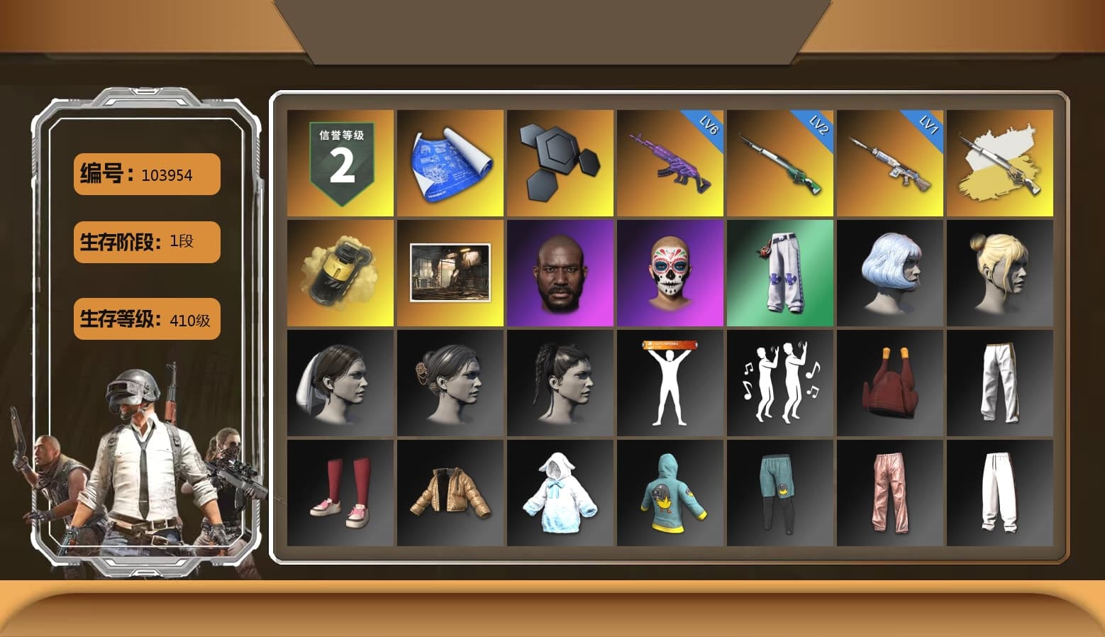 Cosmic Caliber - Kar98k (White Yellow), Yellow Smoke Grenade, Jonathan Kamau, Exquisite Pants, Sha Wujing's Shorts, StreamerOne - 1