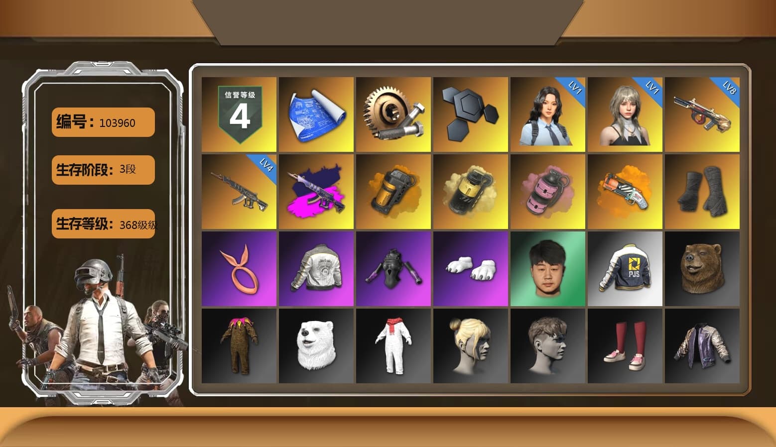 Demon's Touch - ACE32 (Purple Fuchsia), Orange Smoke Grenade, Yellow Smoke Grenade, Pink Smoke Grenade, Orange Fog of Fury — M79, Duncan's Infiltrator Handwraps, Polar Bear Feet, PML 2019 Phase 2 Jacket, PJS 2019 Phase 2 Jacket, Sha Wujing's Shorts, Festive Gloves (Red), GLL Grand Slam Sweatshirt, Sideshow Bear Feet - 1
