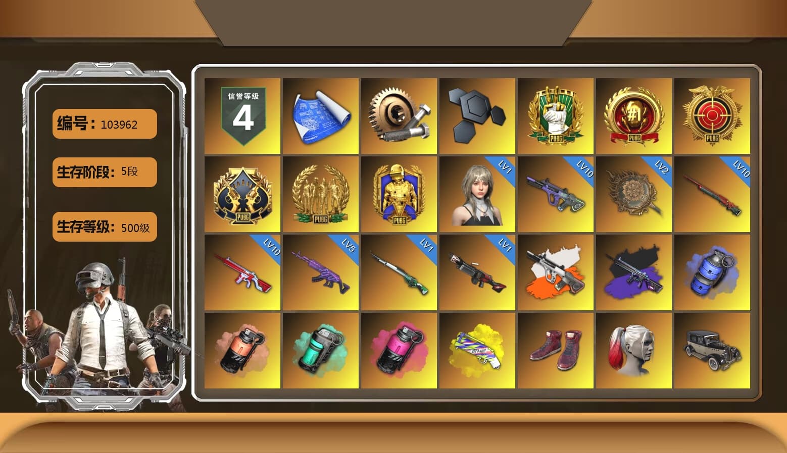 No Signal — M416 (Purple Charcoal), Neon Dream - AUG (White Orange), Blue Smoke Grenade, Coral Smoke Grenade, Teal Smoke Grenade, Magenta Smoke Grenade, Yellow Fog of Fury — M79, Hi-top Trainers (Red), Harley Quinn's Hair, «Countach LPI 800-4» Sports Car, «Urus S» SUV, «V12 Vantage Roadster» Sports Car, «DBX707» SUV, «Panigale V4 S (Twilight Torque)» Motorcycle, 9S's Hairstyle, Jonathan Kamau, Snow Glasses, PGC 2021 Contingent Chaos Mask, Demon Biker Horns, PLAYERUNKNOWN's Bandana, Heavy Fur Coat (Black), Rash Beixli Xtra Tough Jacket, Aespa, Polar Bear Feet, Nier, Harley Quinn's Hair, Rash Beixli Xtra Tough Jacket, NPL 2019 Phase 2 Jacket, PJS 2019 Phase 2 Jacket, XiongDi Hoodie, StreamerOne, Training Jacket (Green), Douyu Biker Jacket, Festive Gloves (Red), Blue Thunder Gloves, GLL Grand Slam Sweatshirt, Sideshow Bear Feet, «DBX707» SUV - 1