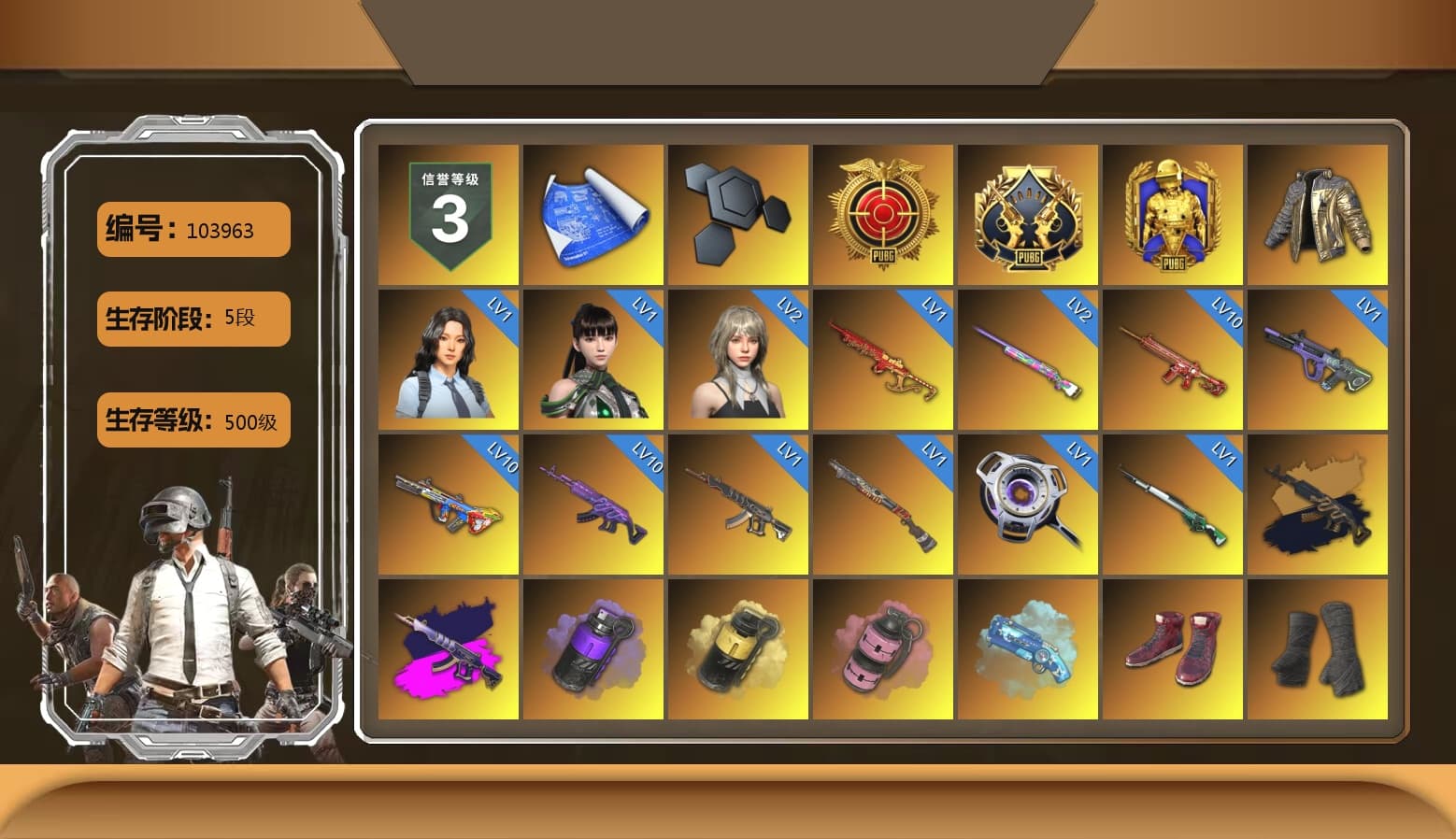 Douyu Biker Jacket, Medusa — Beryl M762 (Gold Charcoal), Demon's Touch - ACE32 (Purple Fuchsia), Purple Smoke Grenade, Yellow Smoke Grenade, Pink Smoke Grenade, Blue Magical Mist — M79, Hi-top Trainers (Red), Duncan's Infiltrator Handwraps, «Cayenne Turbo GT» SUV, «V12 Vantage Roadster» Sports Car, 9S's Hairstyle, Jonathan Kamau, Snow Glasses, PGC 2021 Contingent Chaos Mask, Kansas Headband, La Catrina Makeup, PLAYERUNKNOWN's Bandana, Heavy Fur Coat (Black), Rash Beixli Xtra Tough Jacket, Aespa, Polar Bear Feet, Nier, Harley Quinn's Hair, Rash Beixli Xtra Tough Jacket, PML 2019 Phase 2 Jacket, XingHun's Tiger Strike Jacket, XingHun's Tiger Strike Pants, NPL 2019 Phase 2 Jacket, Exquisite Pants, Sha Wujing's Shorts, StreamerOne, Full Autumn — M416, Festive Gloves (Red), Blue Thunder Gloves, Diva Glasses (White), 2018 PUBG ALL-STAR T-shirt (Korean), GLL Grand Slam Sweatshirt, HUYA T-shirt, Sideshow Bear Feet, «DBX707» SUV - 1