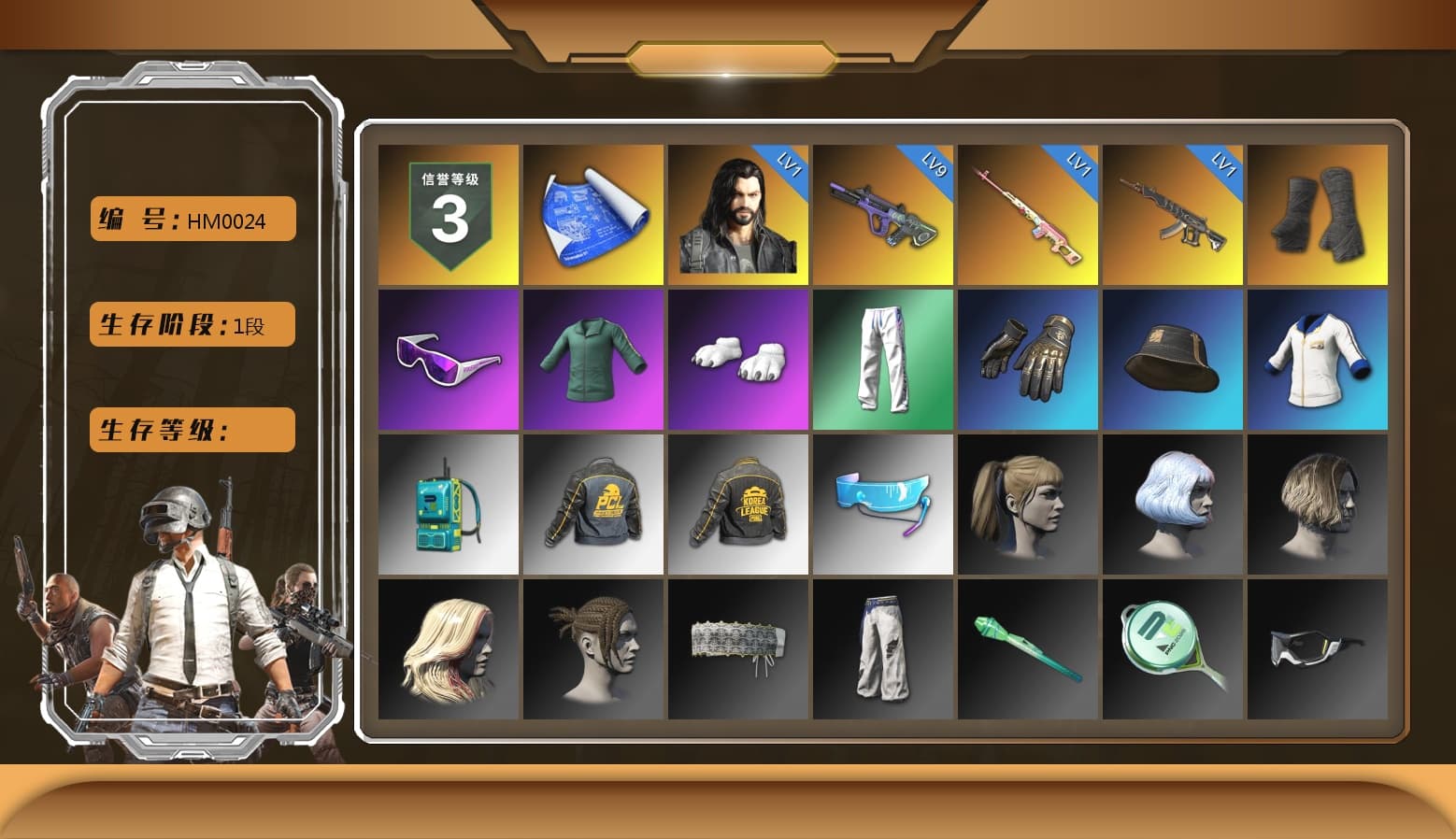Rest in Pink — Dragunov [1], Duncan's Infiltrator Handwraps, Snow Glasses, Polar Bear Feet, Harley Quinn's Hair, XingHun's Tiger Strike Pants, PKL 2019 Phase 2 Jacket, Sha Wujing's Shorts, StreamerOne, HUYA T-shirt, DOUYU T-shirt - 1