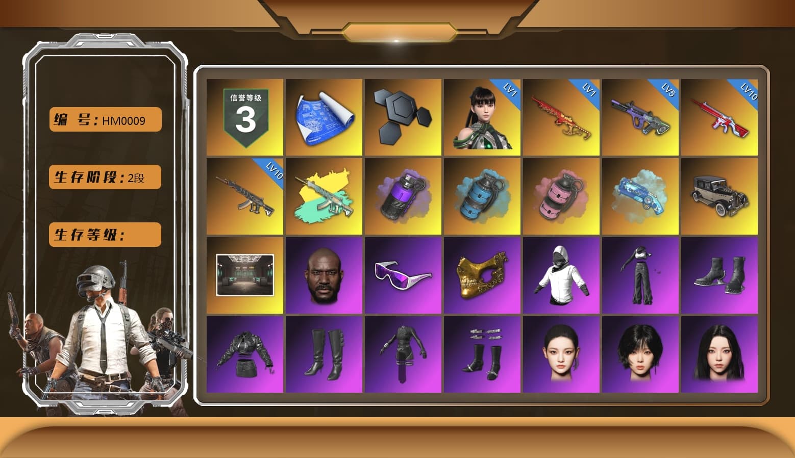 Purple Smoke Grenade, Azure Smoke Grenade, Pink Smoke Grenade, Blue Magical Mist — M79, Jonathan Kamau, Snow Glasses, PGC 2021 Contingent Chaos Mask, Aespa, Polar Bear Feet, Sideshow Bear Feet, Exquisite Pants, StreamerOne - 1