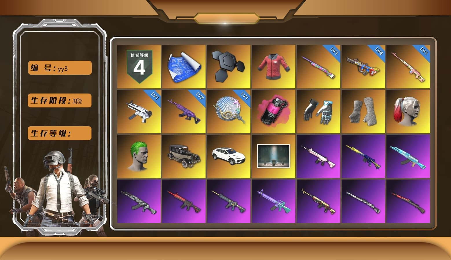 Rest in Pink — Dragunov [1], PAI 2019 Jacket, Magenta Smoke Grenade, Shroud's Gloves, PGI Title Wraps, Harley Quinn's Hair, The Joker's Hair, «Urus S» SUV, NeoticaCH's M416, Ashek's AKM, PGC 2021 Contingent Chaos Mask, The Joker's Hair, Escapee Jacket, Jailbird T-Shirt, Rash Vest, Pubg X Newjeans, Polar Bear Feet, fuffenz's SLR, Ghosted — AKM, Speed & Momentum — M416, Pirate KIM's M416, MadDog — M16A4, Pirate KIM's SKS, Ghosted — Kar98k, Speed & Momentum — Kar98k, JennaJulien's M24, Harley Quinn's Makeup, Shroud's Varsity Jacket, PGI 2018 «Four Angry Men» Hoodie, PML 2019 Phase 2 Jacket, Edberg's Skull Jacket, NPL 2019 Phase 2 Jacket, PJS 2019 Phase 2 Jacket, shroud's M16A4, Sideshow Bear Feet, XiongDi Hoodie, StreamerOne, Full Autumn — M416, Crimson Snowflake - QBZ, Bengal Blade - SCAR-L, Silver Plate — Mini14, Rose-tinted Glasses, PAI 2019 Mask, Esports Cat Face Mask, shroud's Cloth Mask, PGI T-Shirt, Esports IGL Shirt, Zerator's Pleated Skirt, P4wnyhof's Hotpants - 1