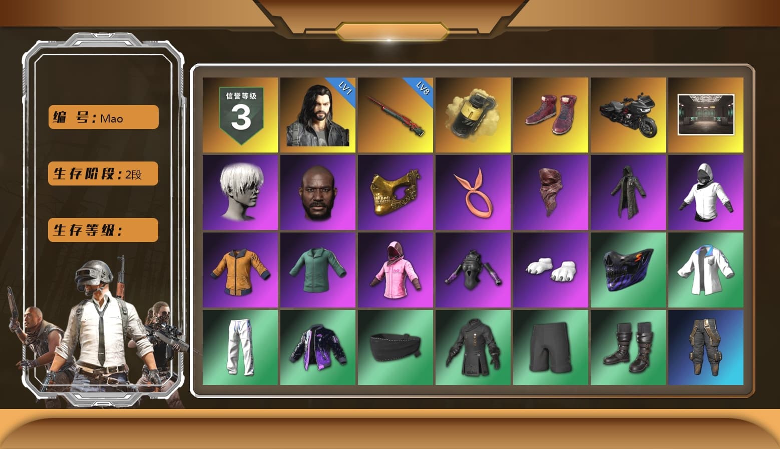 Yellow Smoke Grenade, Hi-top Trainers (Red), 9S's Hairstyle, Jonathan Kamau, PGC 2021 Contingent Chaos Mask, PLAYERUNKNOWN's Bandana, Heavy Fur Coat (Black), Rash Beixli Xtra Tough Jacket, Polar Bear Feet, Nier, Rash Beixli Xtra Tough Jacket, XingHun's Tiger Strike Jacket, XingHun's Tiger Strike Pants, Sideshow Bear Feet, XiongDi Hoodie, Sha Wujing's Shorts, StreamerOne, Training Jacket (Green), Full Autumn — M416, Blue Thunder Gloves, DOUYU T-shirt - 1