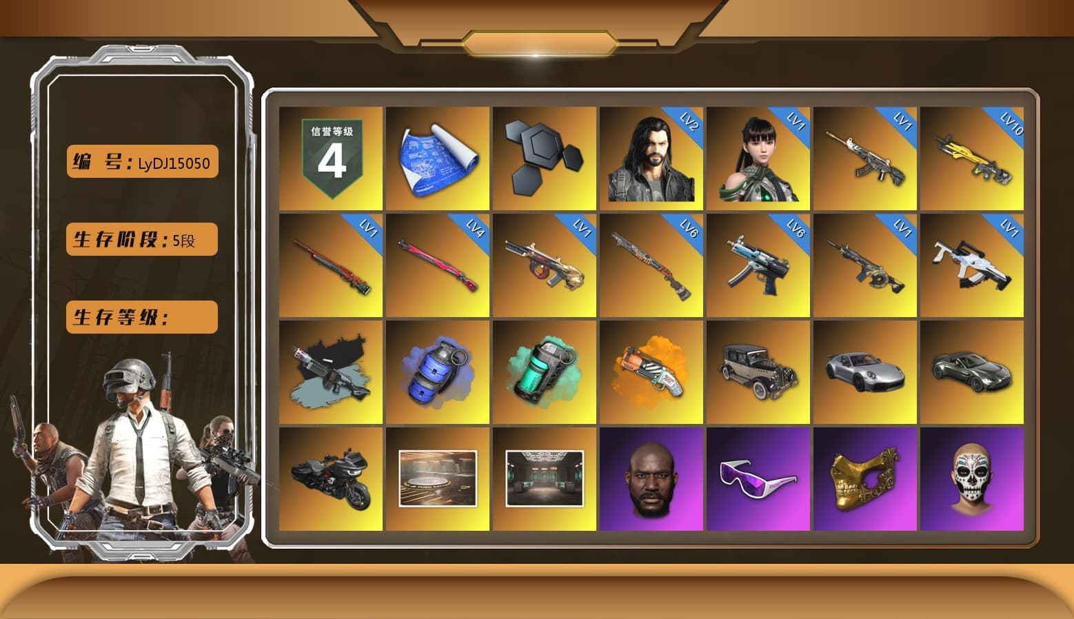 Ride or Die - M249 (Black Teal), Blue Smoke Grenade, Teal Smoke Grenade, Orange Fog of Fury — M79, «911 Carrera GTS» Sports Car, «V12 Vantage Roadster» Sports Car, Jonathan Kamau, Snow Glasses, PGC 2021 Contingent Chaos Mask, Polar Bear Feet, Harley Quinn's Hair, "CVO™ Road Glide® ST" Motorcycle, Sideshow Bear Feet, Exquisite Pants, StreamerOne, Training Jacket (Green), «Chiron» Sports Car, «DBX707» SUV - 1