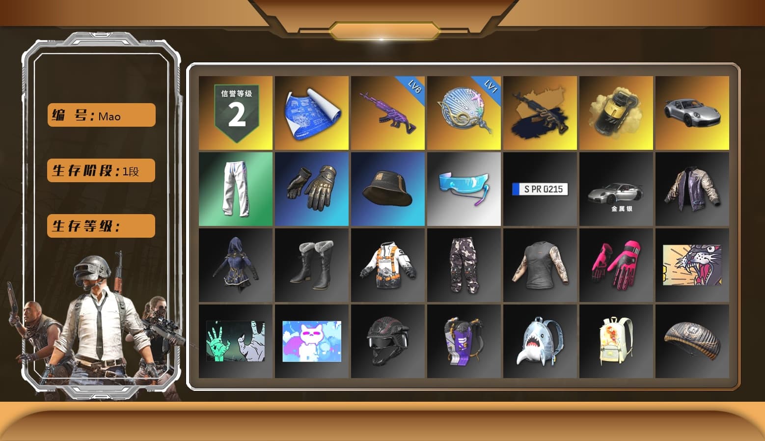 Medusa — Beryl M762 (Gold Charcoal), Yellow Smoke Grenade, «911 Carrera GTS» Sports Car, XingHun's Tiger Strike Pants - 1