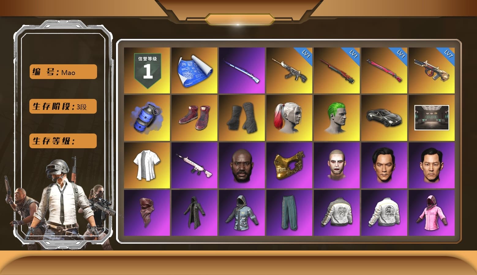 Blue Smoke Grenade, Hi-top Trainers (Red), Duncan's Infiltrator Handwraps, Harley Quinn's Hair, The Joker's Hair, «V12 Vantage Roadster» Sports Car, NeoticaCH's M416, Lumi's Kar98k, Jonathan Kamau, PGC 2021 Contingent Chaos Mask, The Joker's Hair, PLAYERUNKNOWN's Bandana, Heavy Fur Coat (Black), Rash Beixli Xtra Tough Jacket, Polar Bear Feet, Rash Beixli Xtra Tough Jacket, Short Sleeve Anchor Print Shirt, PML 2019 Phase 2 Jacket, PEL 2019 Phase 2 Jacket, PKL 2019 Phase 2 Jacket, XiongDi Hoodie, StreamerOne, Full Autumn — M416, XingHun's AKM, Bengal Blade - SCAR-L, Festive Gloves (Red), HUYA T-shirt, «DBX707» SUV - 1