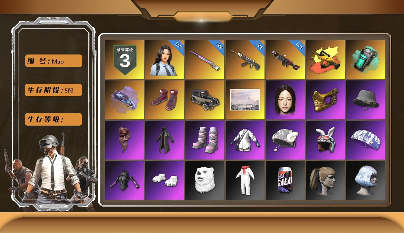 Absolute Zero - Groza (Yellow Coral), Absolute Zero — Groza, Teal Smoke Grenade, Purple Magical Mist — M79, Hi-top Trainers (Red), PGC 2021 Contingent Chaos Mask, PLAYERUNKNOWN's Bandana, Heavy Fur Coat (Black), Pubg X Newjeans, Polar Bear Feet, Harley Quinn's Hair - 1