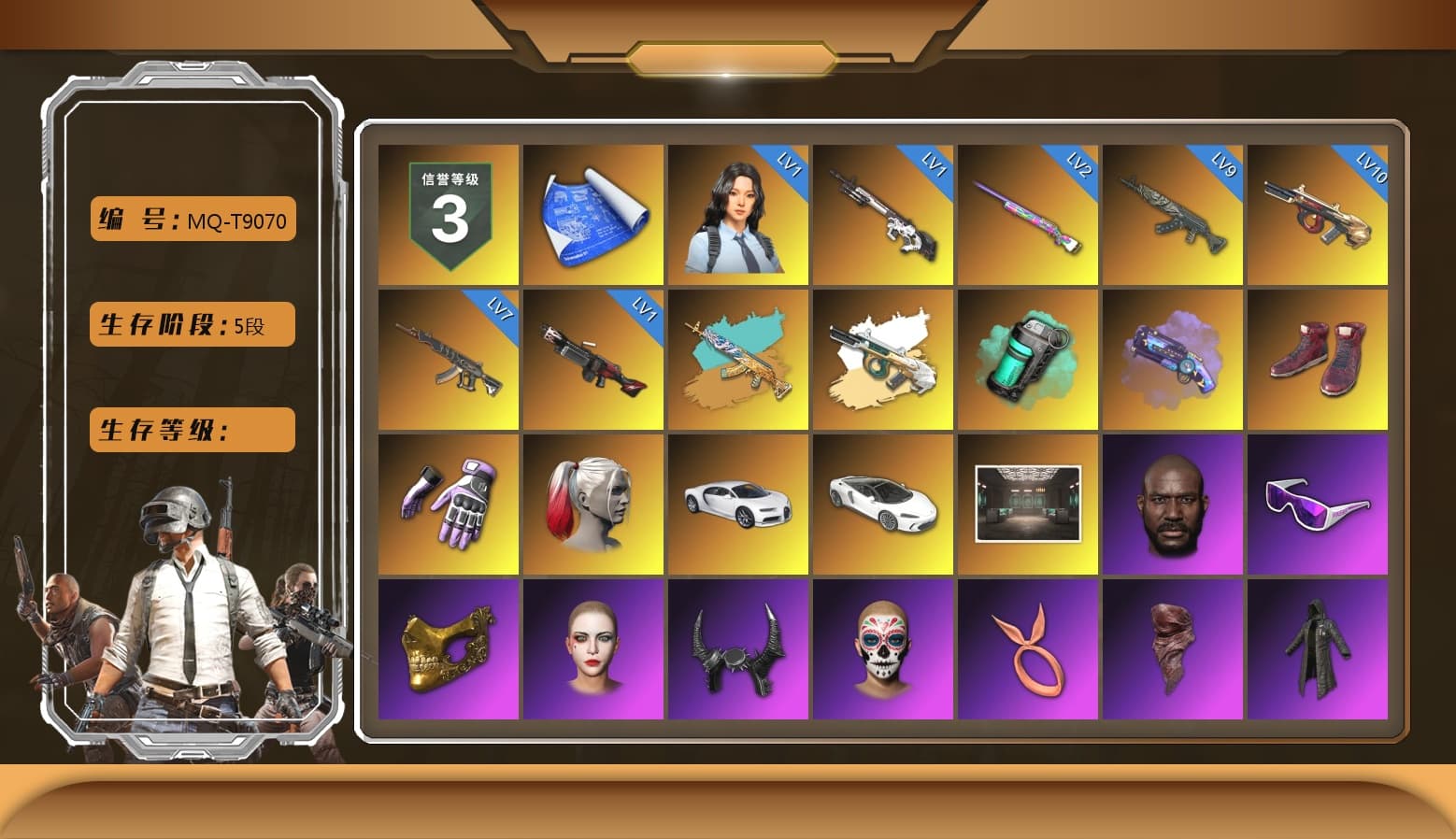 Teal Smoke Grenade, Purple Magical Mist — M79, Hi-top Trainers (Red), Heybox Gloves, Harley Quinn's Hair, «Chiron» Sports Car, Jonathan Kamau, Snow Glasses, PGC 2021 Contingent Chaos Mask, Demon Biker Horns, PLAYERUNKNOWN's Bandana, Heavy Fur Coat (Black), Rash Beixli Xtra Tough Jacket, Pubg X Newjeans, Polar Bear Feet, Harley Quinn's Hair, Hairstyle PGI.S, Rash Beixli Xtra Tough Jacket, Harley Quinn's Makeup, PML 2019 Phase 2 Jacket, PEL 2019 Phase 2 Jacket, XingHun's Tiger Strike Jacket, XingHun's Tiger Strike Pants, PJS 2019 Phase 2 Jacket, XiongDi Hoodie, Sha Wujing's Shorts, StreamerOne, Training Jacket (Green), Full Autumn — M416, Douyu Biker Jacket, Blue Thunder Gloves - 1