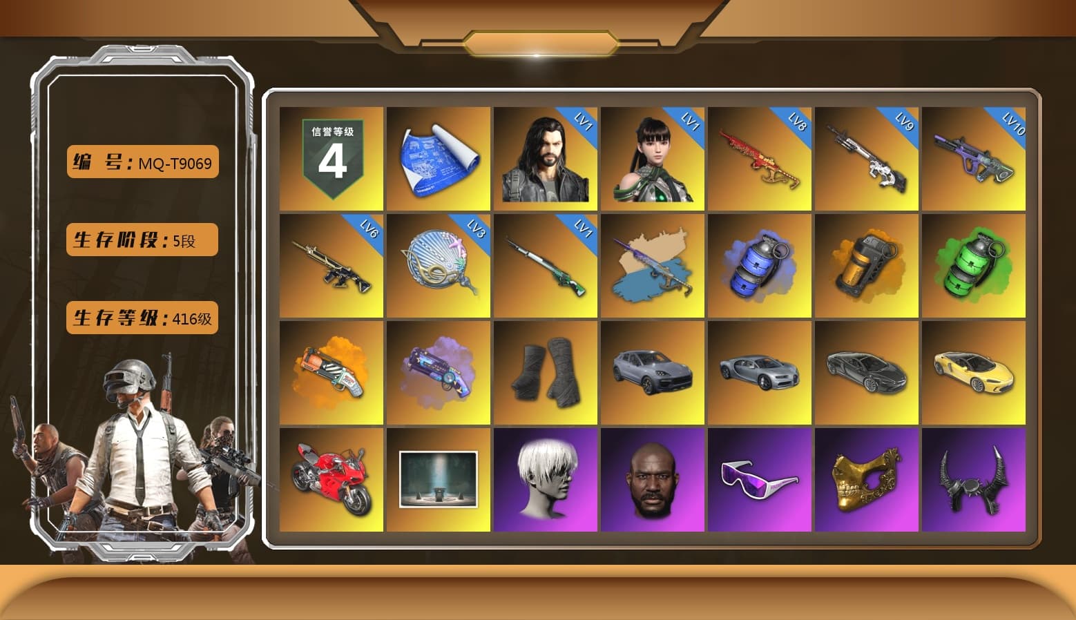 Yule Sleigh - Mini14 (Gold Blue), Blue Smoke Grenade, Orange Smoke Grenade, Emerald Smoke Grenade, Orange Fog of Fury — M79, Purple Magical Mist — M79, Duncan's Infiltrator Handwraps, «Cayenne Turbo GT» SUV, «McLaren GT Elite» Sports Car, «Panigale V4 S (Ducati Red)» Motorcycle, 9S's Hairstyle, Jonathan Kamau, Snow Glasses, PGC 2021 Contingent Chaos Mask, Demon Biker Horns, Polar Bear Feet, Nier, Harley Quinn's Hair, Hairstyle PGI.S, Rash Beixli Xtra Tough Jacket, PEL 2019 Phase 2 Jacket, XingHun's Tiger Strike Jacket, XingHun's Tiger Strike Pants, NPL 2019 Phase 2 Jacket, PJS 2019 Phase 2 Jacket, PKL 2019 Phase 2 Jacket, Sideshow Bear Feet, StreamerOne, Full Autumn — M416, Forever's S1897, Festive Gloves (Red), GLL Grand Slam Sweatshirt, HUYA T-shirt, DOUYU T-shirt - 1