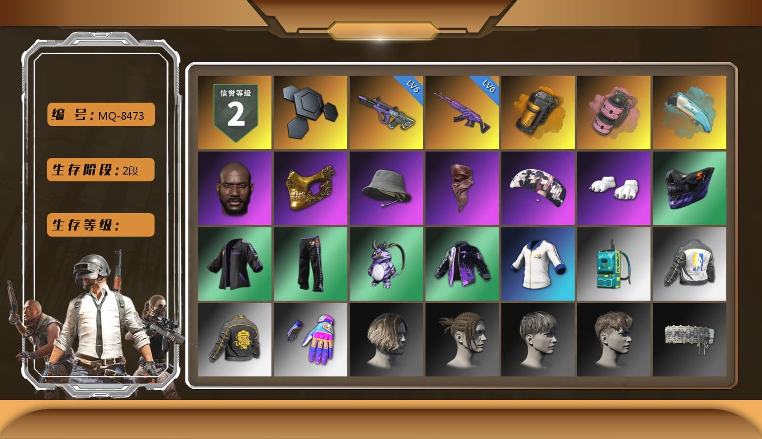 Orange Smoke Grenade, Pink Smoke Grenade, Jonathan Kamau, PGC 2021 Contingent Chaos Mask, PLAYERUNKNOWN's Bandana, Aespa, Polar Bear Feet, NPL 2019 Phase 2 Jacket, PKL 2019 Phase 2 Jacket, Exquisite Pants, Sha Wujing's Shorts, HUYA T-shirt, DOUYU T-shirt - 1