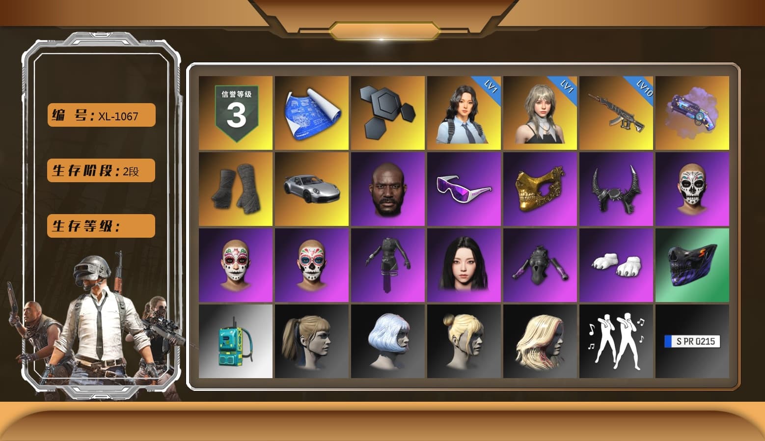 Purple Magical Mist — M79, Duncan's Infiltrator Handwraps, «911 Carrera GTS» Sports Car, Jonathan Kamau, Snow Glasses, PGC 2021 Contingent Chaos Mask, Demon Biker Horns, Aespa, Polar Bear Feet, Harley Quinn's Hair, Exquisite Pants, MET Asia Series Distressed Jeans, Sha Wujing's Shorts, StreamerOne, Blue Thunder Gloves - 1