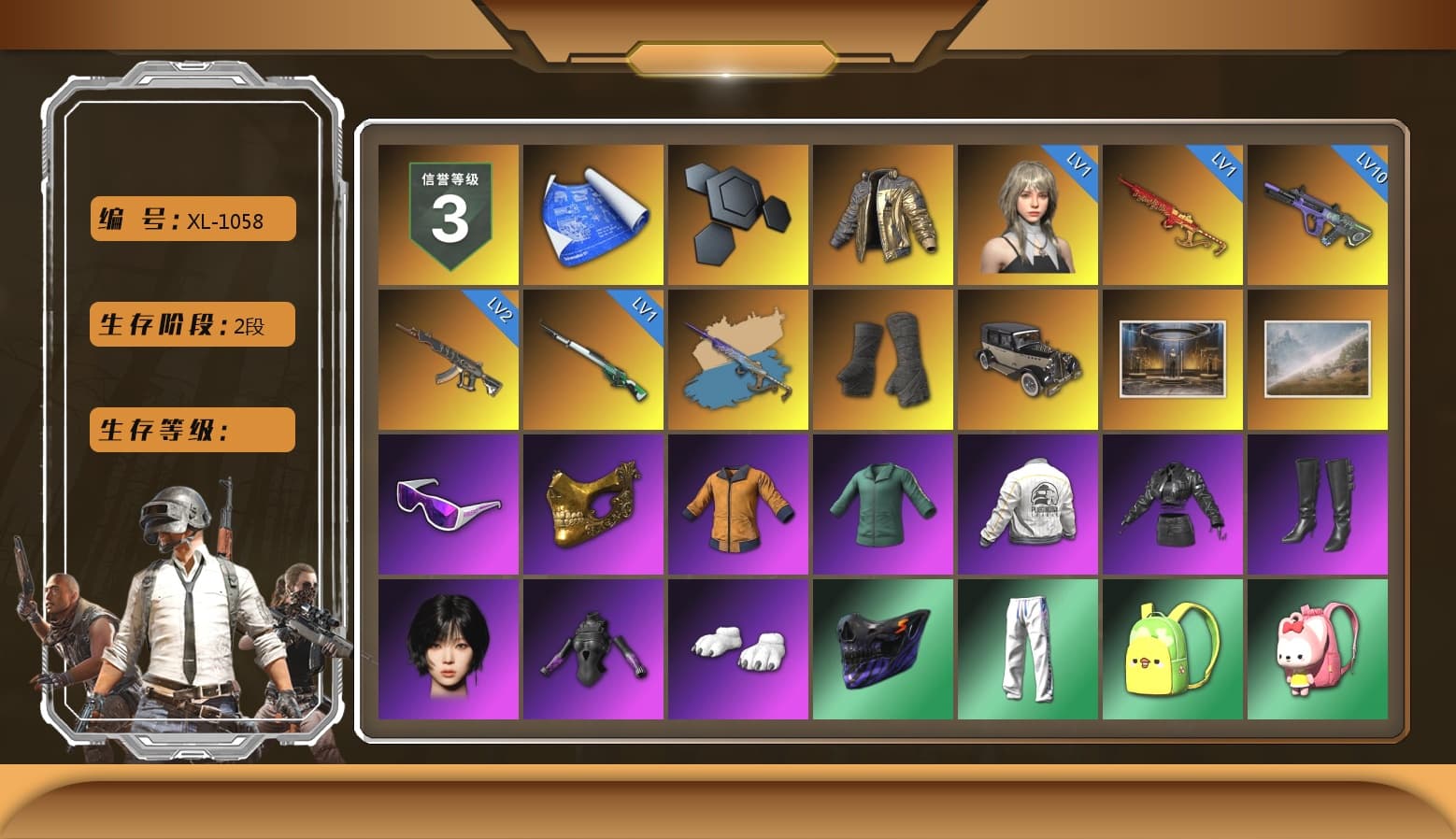 Douyu Biker Jacket, Yule Sleigh - Mini14 (Gold Blue), Duncan's Infiltrator Handwraps, Snow Glasses, PGC 2021 Contingent Chaos Mask, Aespa, Polar Bear Feet, PEL 2019 Phase 2 Jacket, XingHun's Tiger Strike Pants, PKL 2019 Phase 2 Jacket, Exquisite Pants, MET Asia Series Distressed Jeans, Sha Wujing's Shorts, StreamerOne, Festive Gloves (Red), GLL Grand Slam Sweatshirt, HUYA T-shirt, DOUYU T-shirt - 1