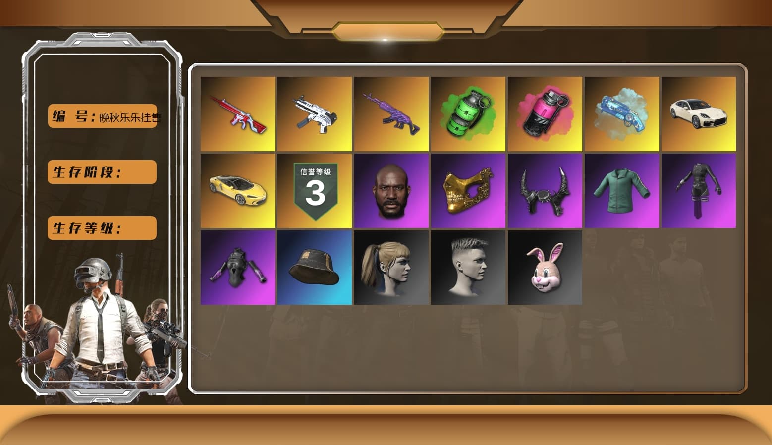 Medusa — Beryl M762 [MAX], Emerald Smoke Grenade, ZERO-G — MP5K, No Signal — M416, PGC 2021 Contingent Chaos Mask, Jonathan Kamau, Demon Biker Horns, Harley Quinn's Hair, Magenta Smoke Grenade, Blue Magical Mist — M79, Aespa, «Panamera Turbo S» Sedan - 1