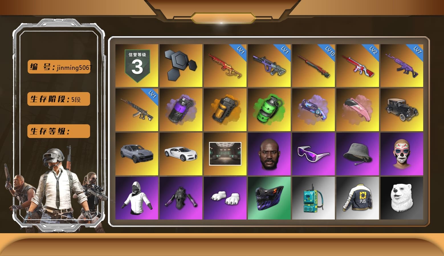 Purple Smoke Grenade, Orange Smoke Grenade, Emerald Smoke Grenade, Purple Magical Mist — M79, «Cayenne Turbo GT» SUV, «Chiron» Sports Car, Jonathan Kamau, Snow Glasses, Polar Bear Feet, Harley Quinn's Hair, PJS 2019 Phase 2 Jacket, StreamerOne, Blue Thunder Gloves, Glasya - 1