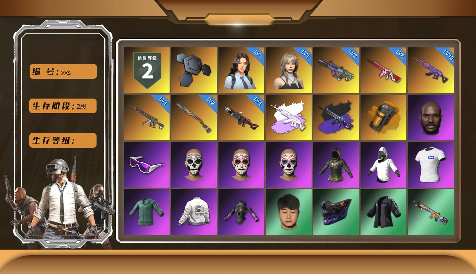 Medusa — Beryl M762 (Gray Purple), No Signal — M416 (Purple Charcoal), Orange Smoke Grenade, Jonathan Kamau, Snow Glasses, SOOP T-Shirt, PEL 2019 Phase 2 Jacket, XingHun's Tiger Strike Jacket, XingHun's Tiger Strike Pants, Exquisite Pants, Blue Thunder Gloves, HUYA T-shirt, DOUYU T-shirt, «Chiron» Sports Car - 1