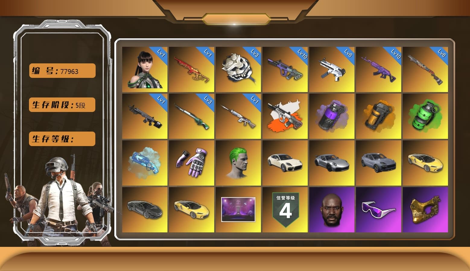 ZERO-G — MP5K [MAX], Medusa — Beryl M762 [MAX], Yule Sleigh — Mini14 [MAX], Neon Dream — AUG [MAX], White Tiger — Pan [MAX], Emerald Smoke Grenade, Pretend Prototype - SLR, Neon Dream - AUG (White Orange), Cosmic Caliber - Kar98k [1], «McLaren GT Standard (Silica White)» Sports Car, Rash Beixli Xtra Tough Jacket, Rash Beixli Xtra Tough Jacket, Heybox Gloves, Harley Quinn's Hair, Hairstyle PGI.S, PGC 2021 Contingent Chaos Mask, Jonathan Kamau, Snow Glasses, The Joker's Hair, Demon Biker Horns, «McLaren GT Elite» Sports Car, Purple Smoke Grenade, Orange Smoke Grenade, Blue Magical Mist — M79, Aespa, Sun Scorched — S1897, «Cayenne Turbo GT» SUV, «Panamera Turbo S» Sedan, Obscura - Mk12, EVE - 1