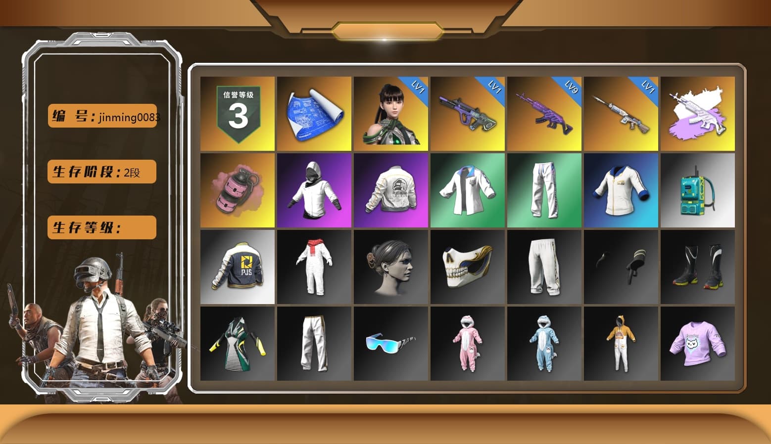 Medusa — Beryl M762 (Gray Purple), Pink Smoke Grenade, PEL 2019 Phase 2 Jacket, XingHun's Tiger Strike Jacket, XingHun's Tiger Strike Pants, PJS 2019 Phase 2 Jacket, Exquisite Pants, Sha Wujing's Shorts, HUYA T-shirt, DOUYU T-shirt - 1