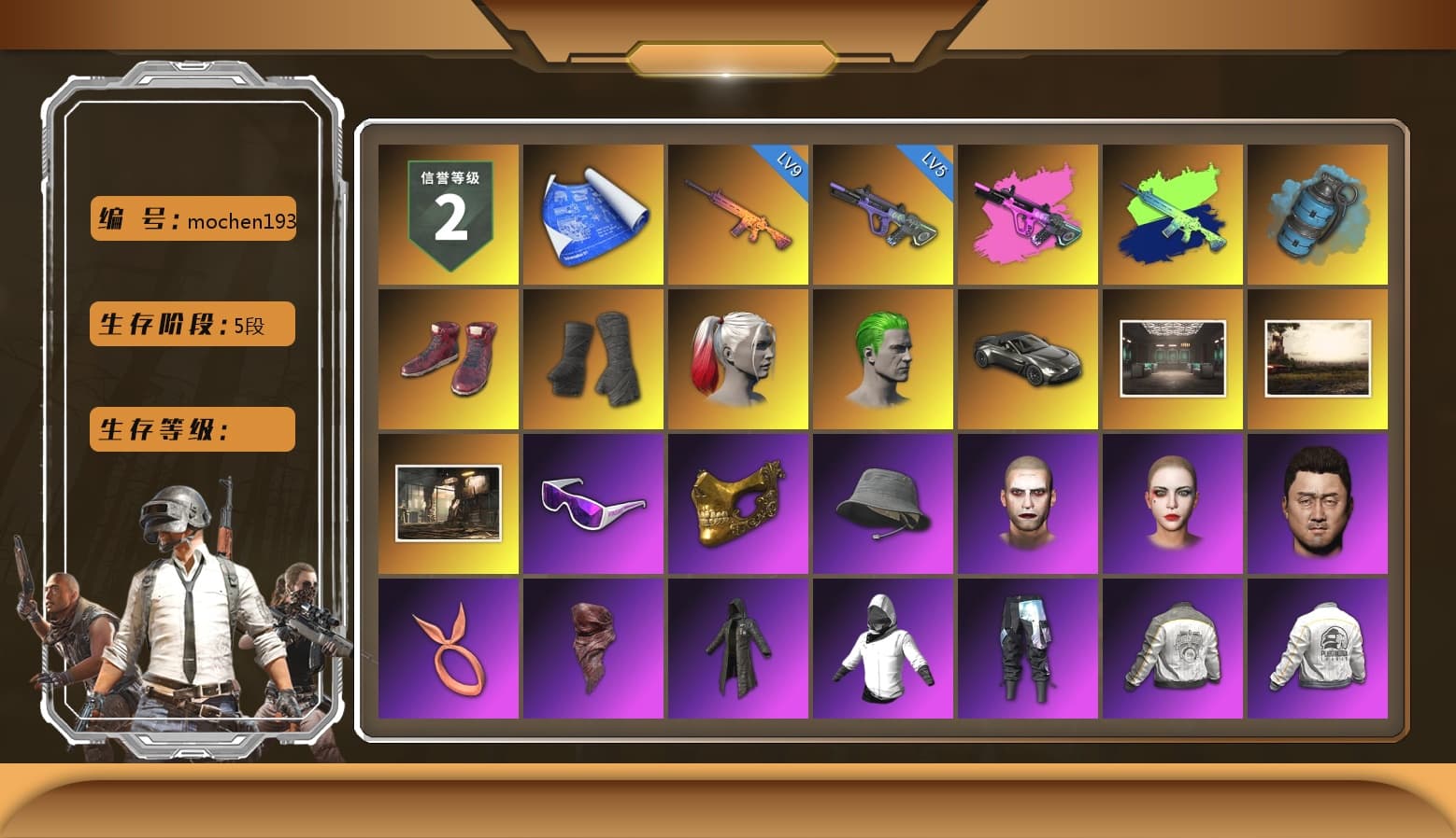 Azure Smoke Grenade, Hi-top Trainers (Red), Duncan's Infiltrator Handwraps, Harley Quinn's Hair, The Joker's Hair, «V12 Vantage Roadster» Sports Car, Snow Glasses, PGC 2021 Contingent Chaos Mask, The Joker's Hair, PLAYERUNKNOWN's Bandana, Heavy Fur Coat (Black), Rash Beixli Xtra Tough Jacket, Blackpink, Polar Bear Feet, Nier, Harley Quinn's Hair, Hairstyle PGI.S, Rash Beixli Xtra Tough Jacket, Harley Quinn's Makeup, PML 2019 Phase 2 Jacket, PEL 2019 Phase 2 Jacket, StreamerOne, Full Autumn — M416, 17SHOU's Beryl M762, MOZZ's M24, Forever's S1897, Crash Test Handwraps, GLL Grand Slam Sweatshirt, HUYA T-shirt, «DBX707» SUV - 1