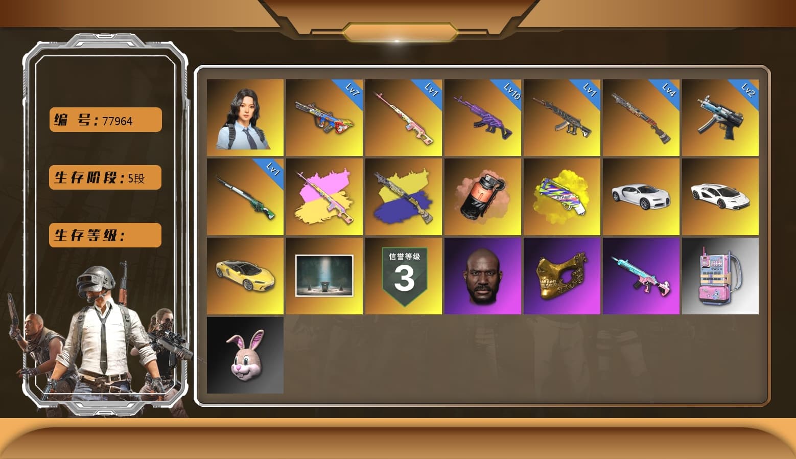 Bumper Blaster — AUG [MAX], Sun Scorched — S1897 [1], Medusa — Beryl M762, Winter Eclipse — MP5K, «Chiron» Sports Car, Hanna, Pubg X Newjeans, Jonathan Kamau, PGC 2021 Contingent Chaos Mask, Danucd's Gloves, «Countach LPI 800-4» Sports Car, Coral Smoke Grenade, Yellow Fog of Fury — M79, Demon's Touch — ACE32, «Chiron» Sports Car, Cosmic Caliber - Kar98k, Rest in Pink - Dragunov (Pink Yellow) - 1