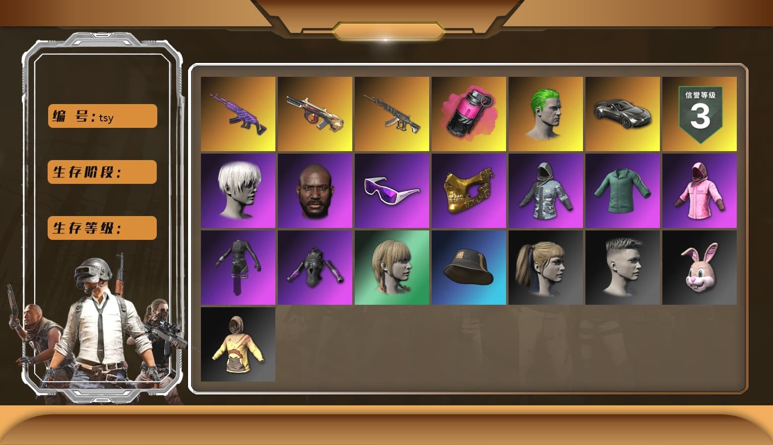 Magenta Smoke Grenade, The Joker's Hair, «V12 Vantage Roadster» Sports Car, 9S's Hairstyle, Jonathan Kamau, Snow Glasses, PGC 2021 Contingent Chaos Mask, The Joker's Hair, Rash Beixli Xtra Tough Jacket, Aespa, Polar Bear Feet, Harley Quinn's Hair, Rash Beixli Xtra Tough Jacket, XingHun's Tiger Strike Jacket, XingHun's Tiger Strike Pants, NPL 2019 Phase 2 Jacket, PJS 2019 Phase 2 Jacket, StreamerOne, Full Autumn — M416, 2018 PUBG ALL-STAR T-shirt (Korean), «DBX707» SUV - 1