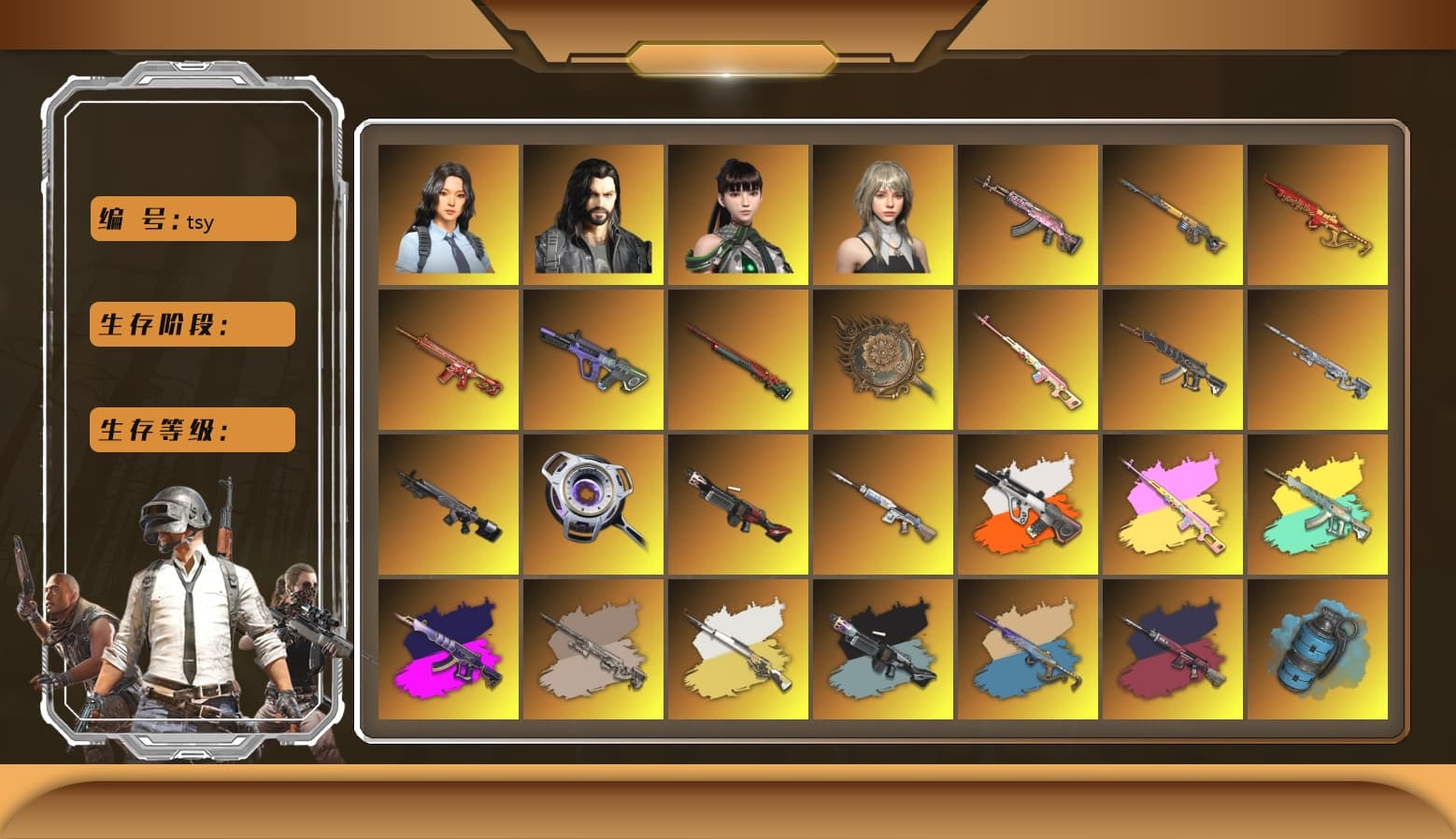 Rest in Pink — Dragunov, Neon Dream - AUG (White Orange), Rest in Pink - Dragunov (Pink Yellow), Demon's Touch - ACE32 (Purple Fuchsia), Cosmic Caliber - Kar98k (White Yellow), Cosmic Caliber - Kar98k, Ride or Die - M249 (Black Teal), Yule Sleigh - Mini14 (Gold Blue), Pretend Prototype - SLR (Navy Red), Azure Smoke Grenade, Ivory Fog of Fury — M79, Yellow Fog of Fury — M79, Hi-top Trainers (Red), Duncan's Infiltrator Handwraps, Harley Quinn's Hair, The Joker's Hair, «Chiron» Sports Car, «V12 Vantage Roadster» Sports Car, «V12 Vantage Roadster (Luxe)» Sports Car, «DBX707» SUV, «Panigale V4 S (Jaded)» Motorcycle, «Panigale V4 S (Pitch Black)» Motorcycle, Jonathan Kamau, Snow Glasses, PGC 2021 Contingent Chaos Mask, The Joker's Hair, PLAYERUNKNOWN's Bandana, Heavy Fur Coat (Black), SOOP T-Shirt, Rash Beixli Xtra Tough Jacket, Aespa, Polar Bear Feet, Harley Quinn's Hair, "CVO™ Road Glide® ST" Motorcycle, Rash Beixli Xtra Tough Jacket, Harley Quinn's Makeup, NPL 2019 Phase 2 Jacket, PKL 2019 Phase 2 Jacket, «DBX707» SUV, XiongDi Hoodie, Sha Wujing's Shorts, StreamerOne, HUYA T-shirt, DOUYU T-shirt - 1