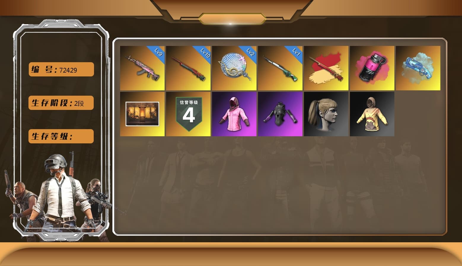 Gear Head — Beryl M762 [MAX], Magenta Smoke Grenade, Sun Wukong — M24, Siren — Pan, Rash Beixli Xtra Tough Jacket, Rash Beixli Xtra Tough Jacket, Harley Quinn's Hair, Danucd's Gloves, Blue Magical Mist — M79, Cosmic Caliber - Kar98k - 1