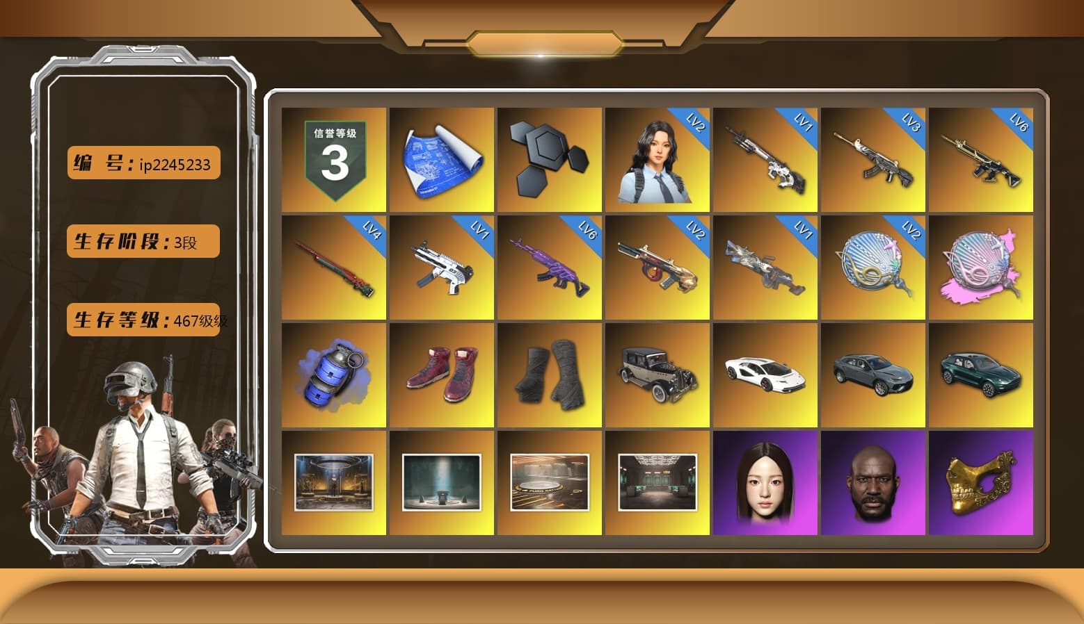 Siren — Pan (Pink), Blue Smoke Grenade, Hi-top Trainers (Red), Duncan's Infiltrator Handwraps, «Countach LPI 800-4» Sports Car, «DBX707» SUV, Jonathan Kamau, PGC 2021 Contingent Chaos Mask, Demon Biker Horns, PLAYERUNKNOWN's Bandana, Heavy Fur Coat (Black), Pubg X Newjeans, Polar Bear Feet, Harley Quinn's Hair, PML 2019 Phase 2 Jacket, «DBX707» SUV, StreamerOne, Training Jacket (Green), Full Autumn — M416, GLL Grand Slam Sweatshirt, Sideshow Bear Feet - 1