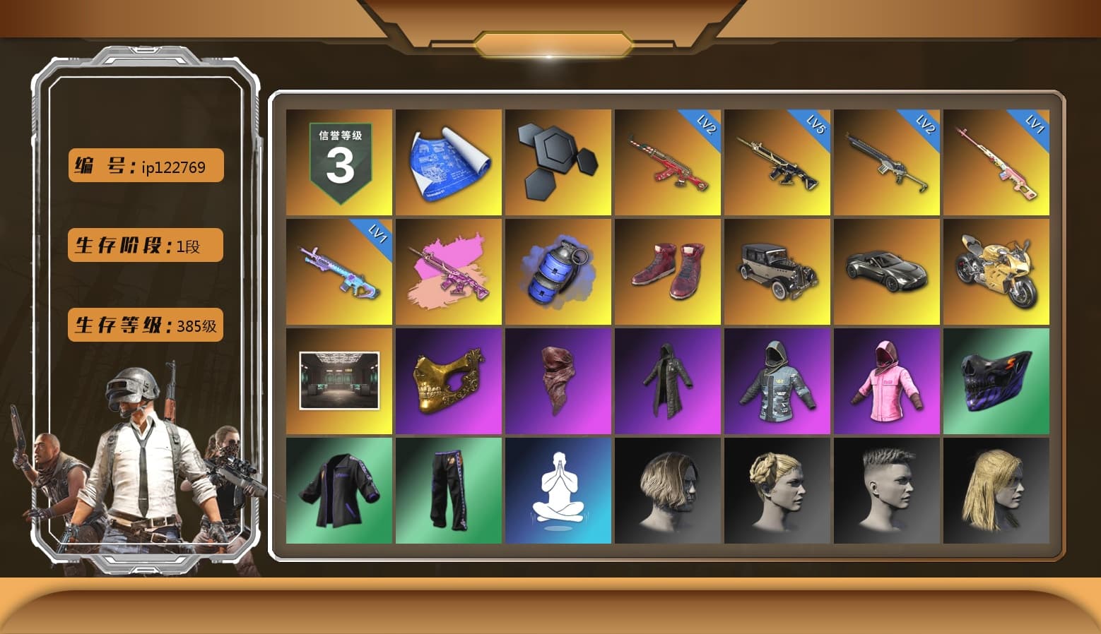 Rest in Pink — Dragunov [1], Zhu Bajie — M416 (Magenta Peach), Blue Smoke Grenade, Hi-top Trainers (Red), «V12 Vantage Roadster» Sports Car, «Panigale V4 S (Gold Rush)» Motorcycle, PGC 2021 Contingent Chaos Mask, PLAYERUNKNOWN's Bandana, Heavy Fur Coat (Black), Rash Beixli Xtra Tough Jacket, Rash Beixli Xtra Tough Jacket - 1