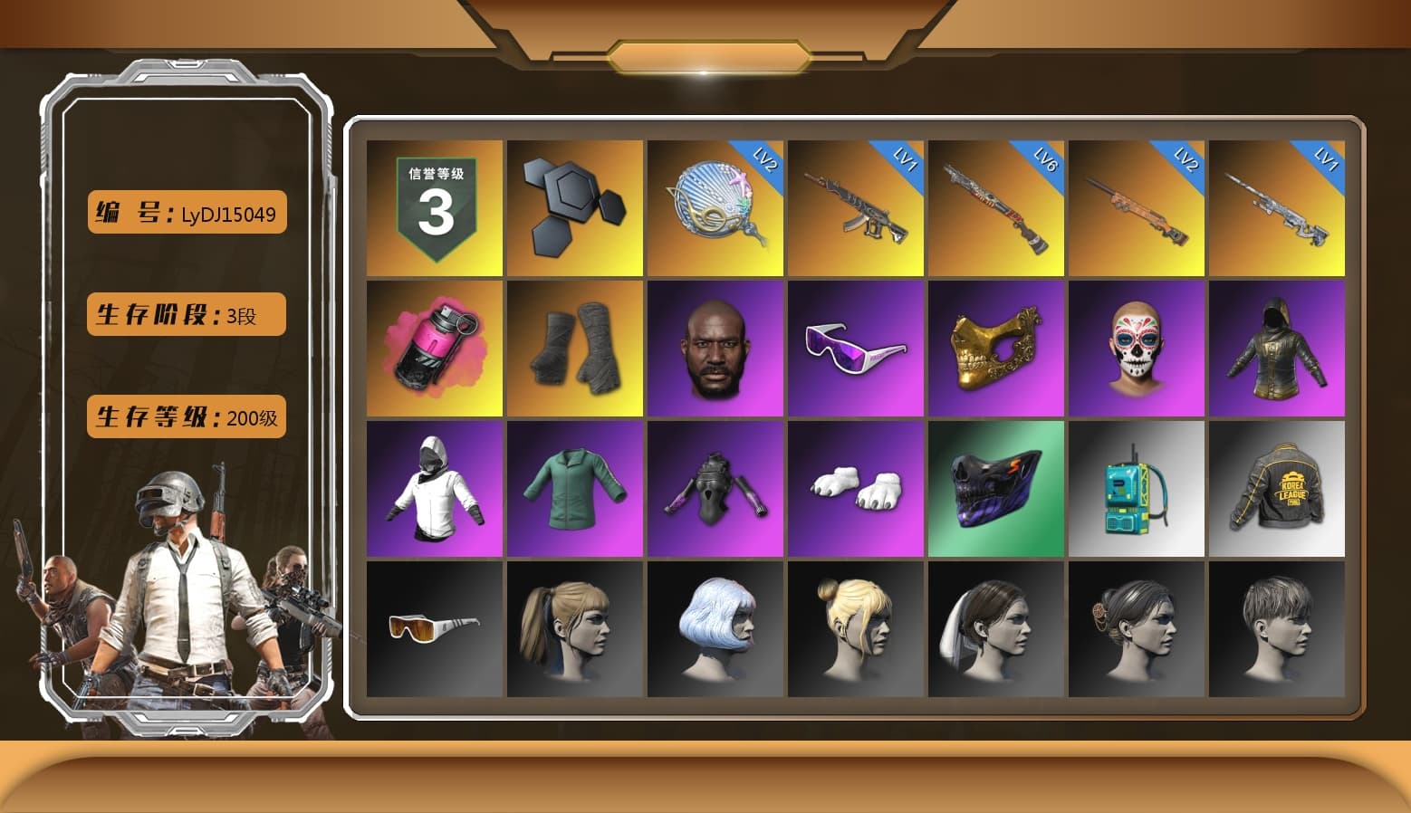 Magenta Smoke Grenade, Duncan's Infiltrator Handwraps, Jonathan Kamau, Snow Glasses, PGC 2021 Contingent Chaos Mask, Polar Bear Feet, Harley Quinn's Hair, PKL 2019 Phase 2 Jacket, Exquisite Pants, XiongDi Hoodie, Sha Wujing's Shorts, StreamerOne, Full Autumn — M416, Blue Thunder Gloves, HUYA T-shirt, DOUYU T-shirt - 1