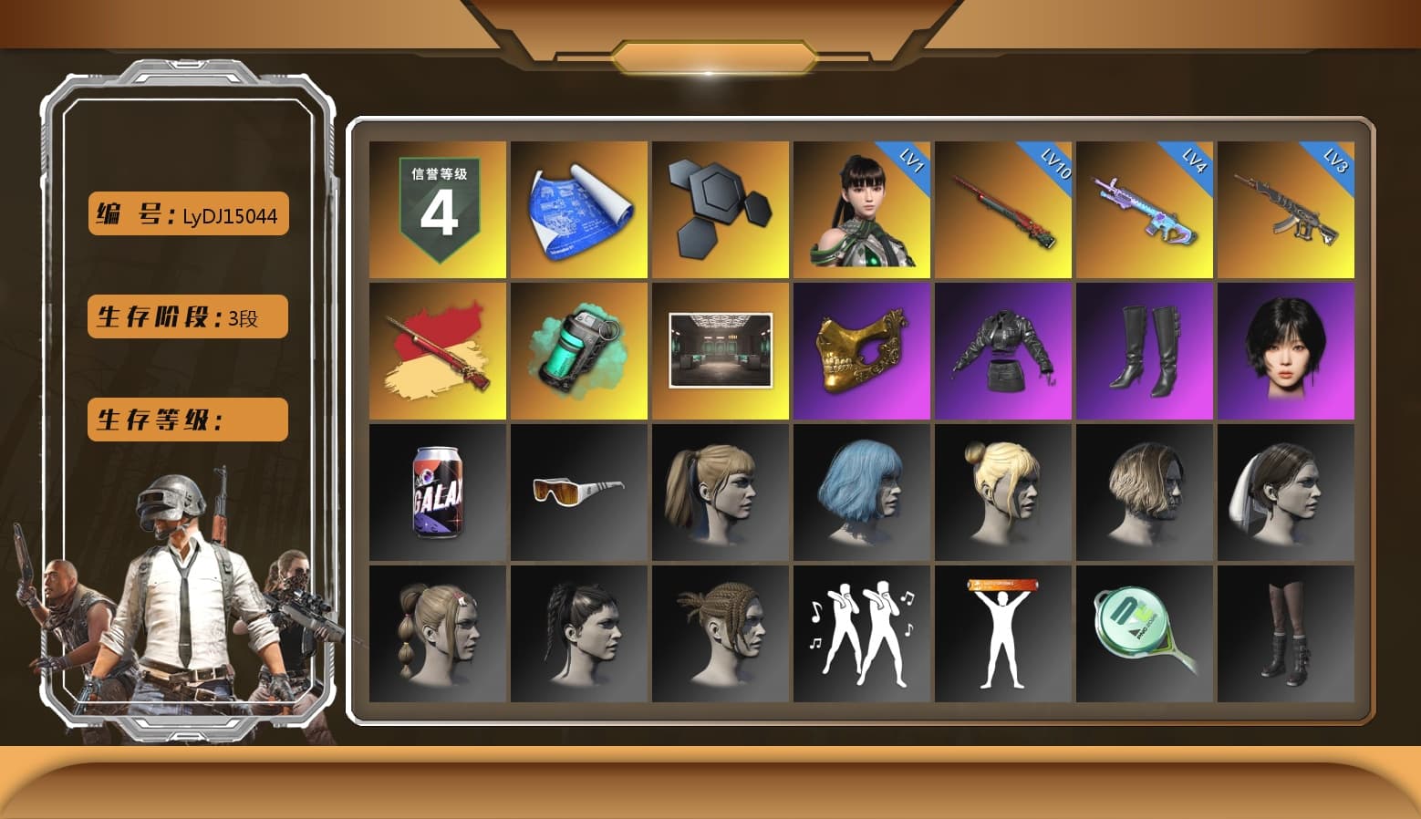 Teal Smoke Grenade, PGC 2021 Contingent Chaos Mask, Aespa, Harley Quinn's Hair, MET Asia Series Distressed Jeans, Sha Wujing's Shorts, StreamerOne, GLL Grand Slam Sweatshirt - 1