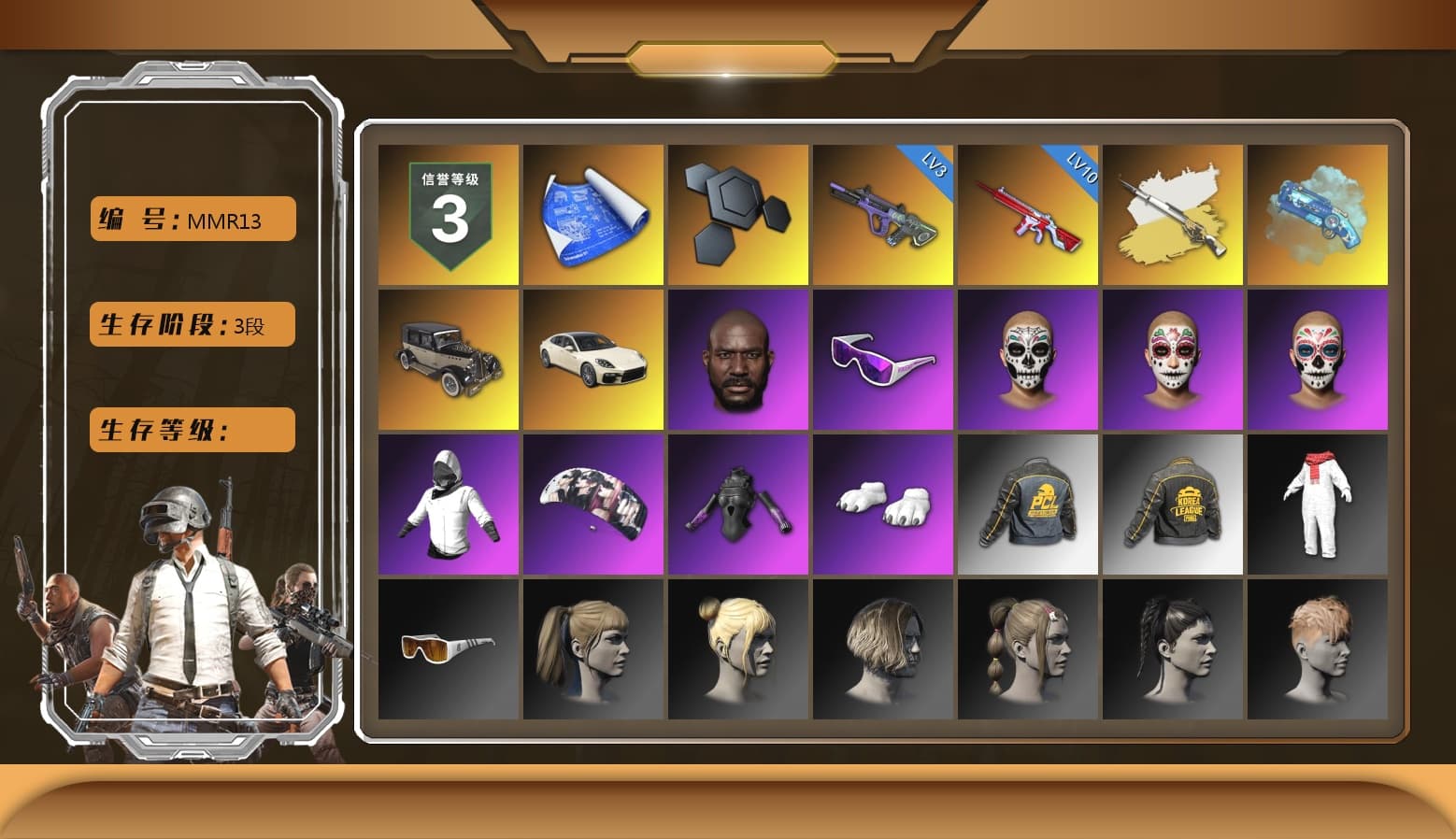 Cosmic Caliber - Kar98k (White Yellow), Cosmic Caliber - Kar98k, Blue Magical Mist — M79, «Panamera Turbo S» Sedan, Jonathan Kamau, Snow Glasses, Aespa, Polar Bear Feet, Harley Quinn's Hair, PKL 2019 Phase 2 Jacket, Sideshow Bear Feet, Sha Wujing's Shorts, StreamerOne - 1