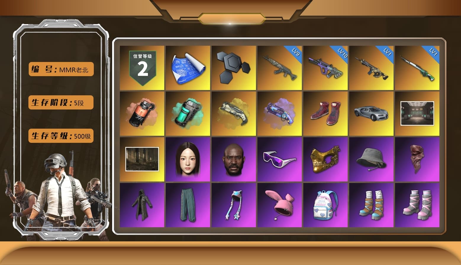 Coral Smoke Grenade, Teal Smoke Grenade, Ivory Fog of Fury — M79, Purple Magical Mist — M79, Hi-top Trainers (Red), Jonathan Kamau, Snow Glasses, PGC 2021 Contingent Chaos Mask, PLAYERUNKNOWN's Bandana, Heavy Fur Coat (Black), Pubg X Newjeans, Polar Bear Feet, Harley Quinn's Hair, Sideshow Bear Feet, Sha Wujing's Shorts, StreamerOne, Full Autumn — M416, Festive Gloves (Red), Blue Thunder Gloves, Diva Glasses (White) - 1