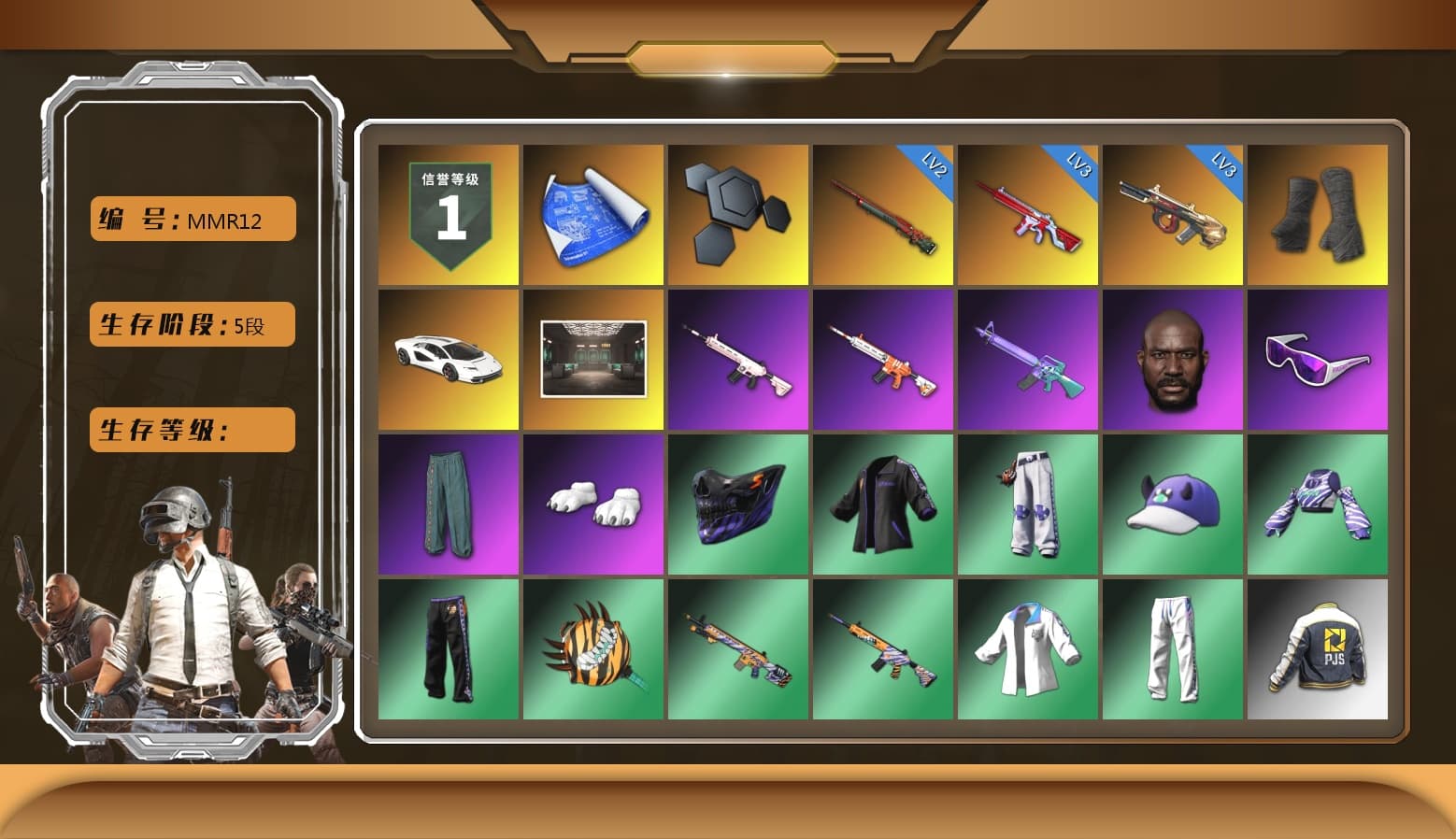 Duncan's Infiltrator Handwraps, «Countach LPI 800-4» Sports Car, NeoticaCH's M416, Jonathan Kamau, Snow Glasses, Polar Bear Feet, Harley Quinn's Hair, CigaretteSTV's M416, MadDog — M16A4, XingHun's Tiger Strike Jacket, XingHun's Tiger Strike Pants, PJS 2019 Phase 2 Jacket, Sideshow Bear Feet, Crimson Snowflake - QBZ, XingHun's AKM - 1