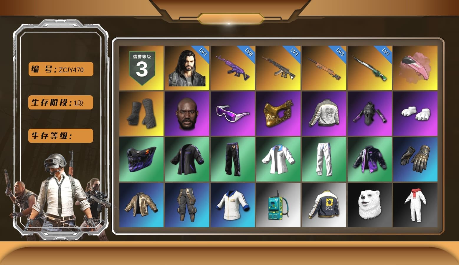 Duncan's Infiltrator Handwraps, Jonathan Kamau, Snow Glasses, PGC 2021 Contingent Chaos Mask, Polar Bear Feet, PML 2019 Phase 2 Jacket, XingHun's Tiger Strike Jacket, XingHun's Tiger Strike Pants, PJS 2019 Phase 2 Jacket, Exquisite Pants, MET Asia Series Distressed Jeans, Sha Wujing's Shorts, Training Jacket (Green), GLL Grand Slam Sweatshirt - 1