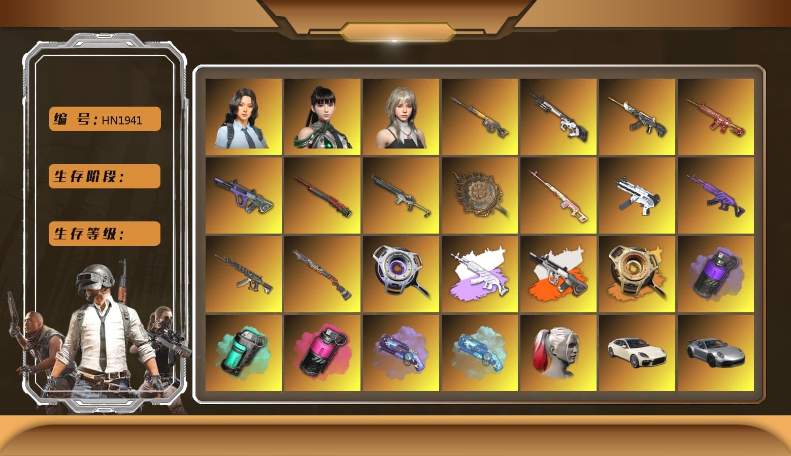 Rest in Pink — Dragunov [1], Medusa — Beryl M762 (Gray Purple), Neon Dream - AUG (White Orange), Void — Pan (Yellow Orange), Purple Smoke Grenade, Teal Smoke Grenade, Magenta Smoke Grenade, Purple Magical Mist — M79, Blue Magical Mist — M79, Hi-top Trainers (Red), Harley Quinn's Hair, «Panamera Turbo S» Sedan, «911 Carrera GTS» Sports Car, «Cayenne Turbo GT» SUV, «Countach LPI 800-4» Sports Car, «V12 Vantage Roadster (Luxe)» Sports Car, «DBX707» SUV, 9S's Hairstyle, Jonathan Kamau, Snow Glasses, PGC 2021 Contingent Chaos Mask, PLAYERUNKNOWN's Bandana, Heavy Fur Coat (Black), Rash Beixli Xtra Tough Jacket, Pubg X Newjeans, Aespa, Polar Bear Feet, Nier, Harley Quinn's Hair, Rash Beixli Xtra Tough Jacket, Harley Quinn's Makeup, PML 2019 Phase 2 Jacket, PEL 2019 Phase 2 Jacket, XingHun's Tiger Strike Jacket, XingHun's Tiger Strike Pants, «DBX707» SUV, XiongDi Hoodie, Sha Wujing's Shorts, StreamerOne, GPT 2025 Four Angry Men Jacket, Training Jacket (Green), Full Autumn — M416, Blue Thunder Gloves, Diva Glasses (White) - 1