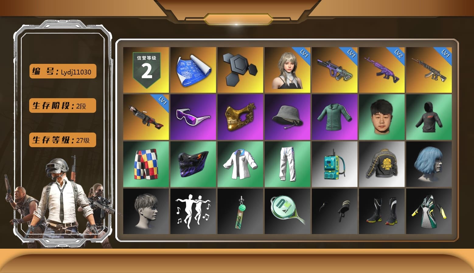 Snow Glasses, PGC 2021 Contingent Chaos Mask, XingHun's Tiger Strike Jacket, XingHun's Tiger Strike Pants, PKL 2019 Phase 2 Jacket, Sideshow Bear Feet, Exquisite Pants, StreamerOne, Refined Aeolus — Vector, Festive Gloves (Red) - 1
