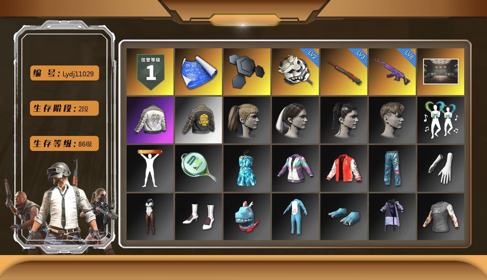 Harley Quinn's Hair, PML 2019 Phase 2 Jacket, PKL 2019 Phase 2 Jacket - 1