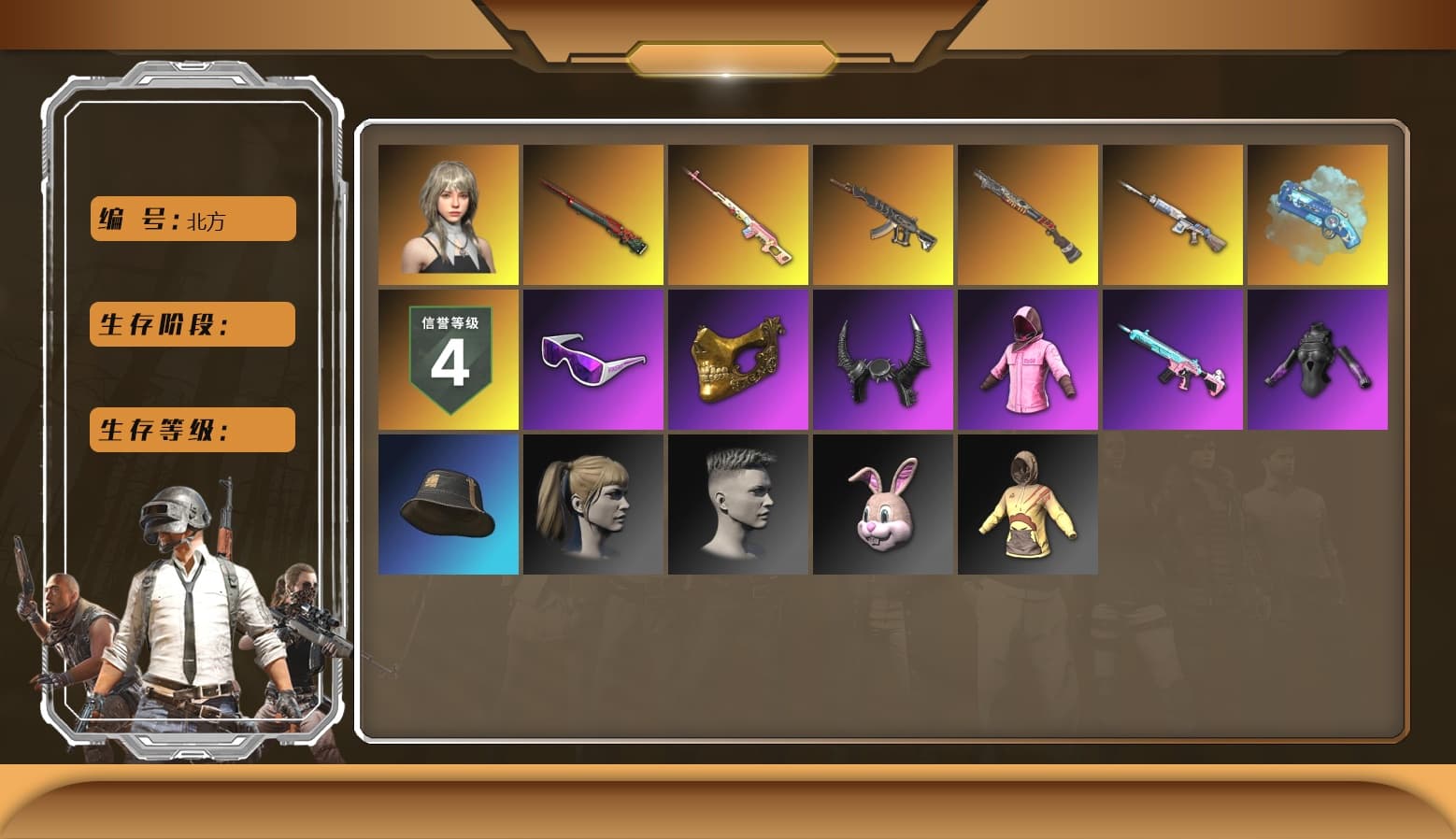 Rest in Pink — Dragunov [1], Blue Magical Mist — M79, Hi-top Trainers (Red), Duncan's Infiltrator Handwraps, Snow Glasses, PGC 2021 Contingent Chaos Mask, Demon Biker Horns, PLAYERUNKNOWN's Bandana, Heavy Fur Coat (Black), Rash Beixli Xtra Tough Jacket, Pubg X Newjeans, Polar Bear Feet, Harley Quinn's Hair, Rash Beixli Xtra Tough Jacket, XingHun's Tiger Strike Pants, StreamerOne, Hanna - 1