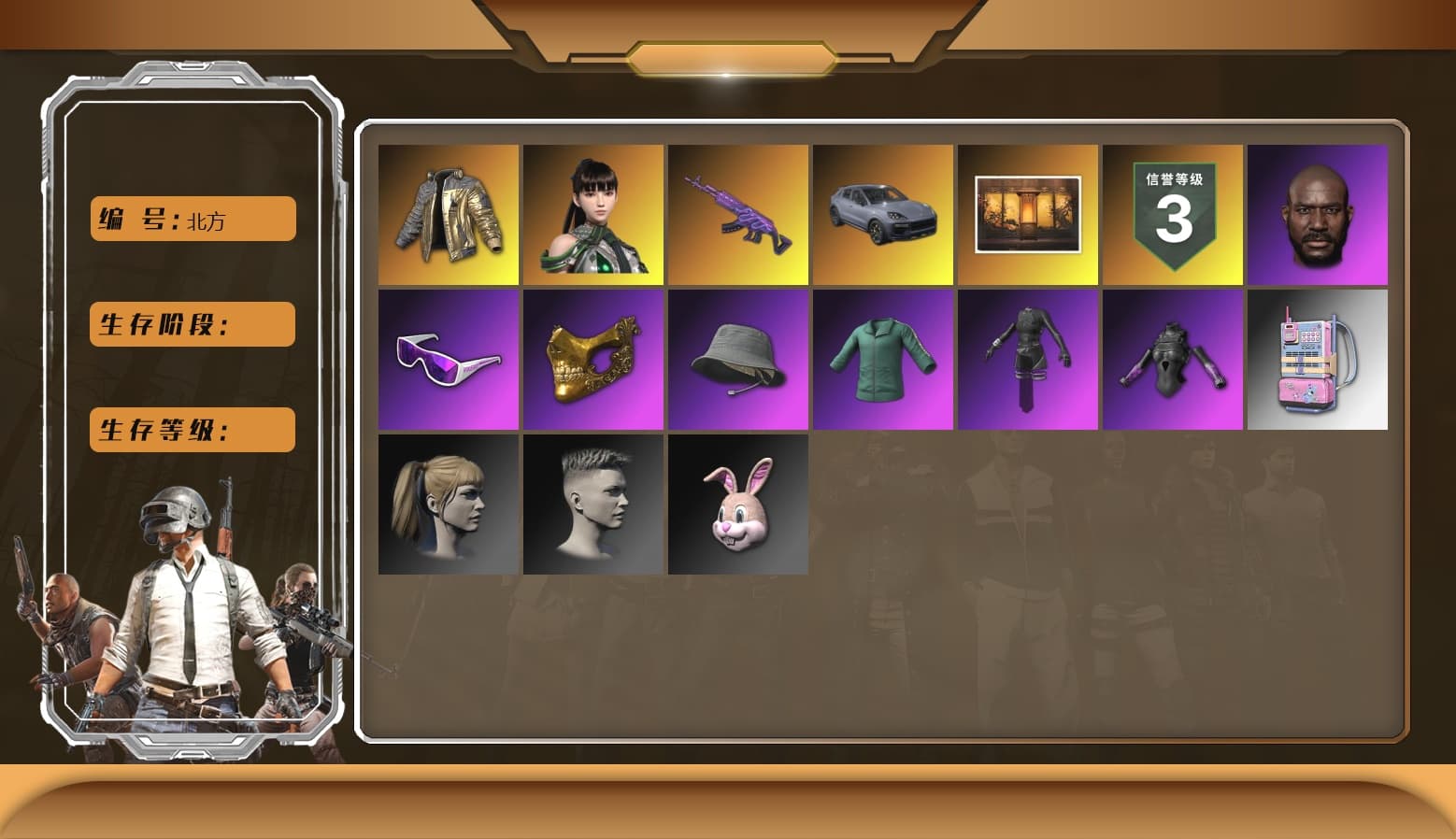 Douyu Biker Jacket, Hi-top Trainers (Red), Duncan's Infiltrator Handwraps, «Cayenne Turbo GT» SUV, Jonathan Kamau, Snow Glasses, PGC 2021 Contingent Chaos Mask, PLAYERUNKNOWN's Bandana, Heavy Fur Coat (Black), Aespa, Polar Bear Feet, Harley Quinn's Hair, XingHun's Tiger Strike Jacket, XingHun's Tiger Strike Pants, PJS 2019 Phase 2 Jacket, PKL 2019 Phase 2 Jacket, Sideshow Bear Feet, Sha Wujing's Shorts, StreamerOne, GPT 2025 Four Angry Men Jacket, Blue Thunder Gloves, 2018 PUBG ALL-STAR T-shirt (Korean), «DBX707» SUV - 1