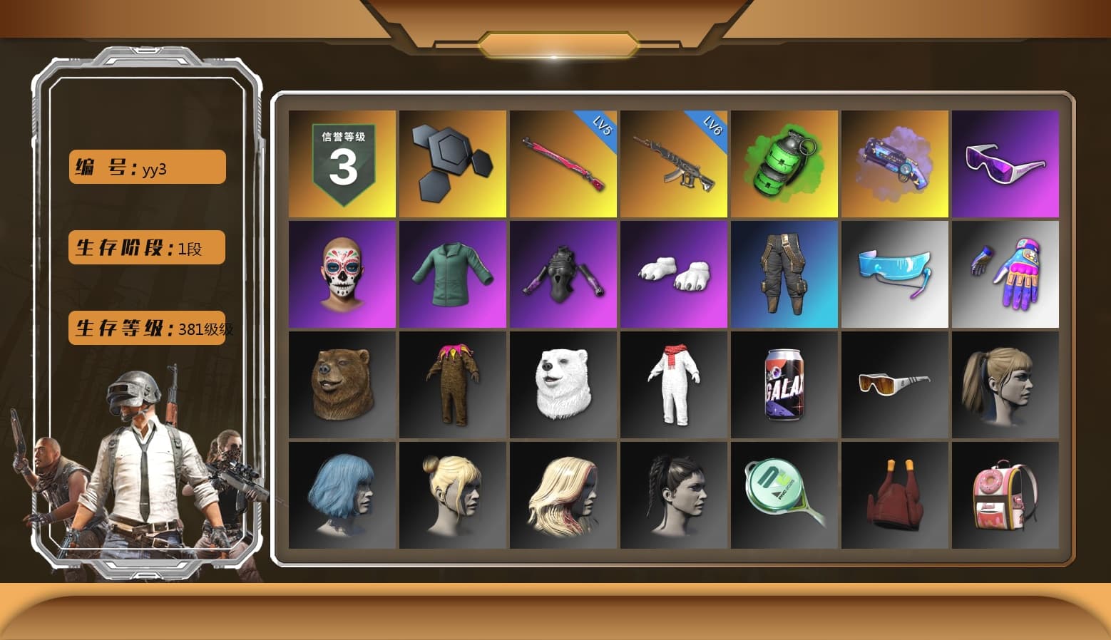 Emerald Smoke Grenade, Purple Magical Mist — M79, Snow Glasses, Polar Bear Feet, Harley Quinn's Hair, Sideshow Bear Feet, StreamerOne, Blue Thunder Gloves - 1