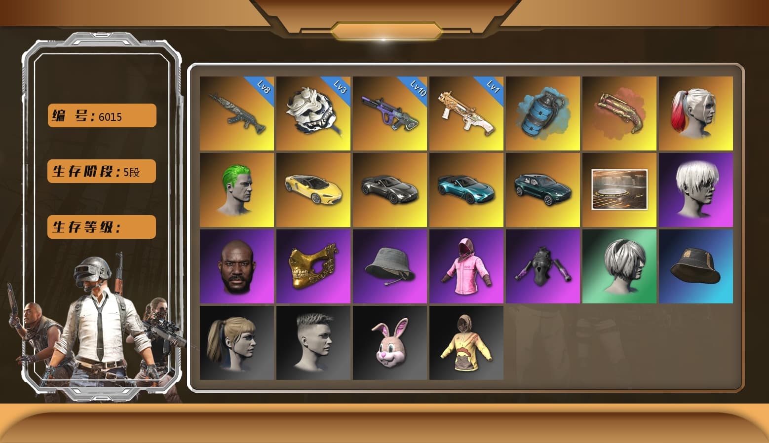 Azure Dragon — Beryl M762 [MAX], Neon Dream — AUG [MAX], White Tiger — Pan, Nier, Rash Beixli Xtra Tough Jacket, Rash Beixli Xtra Tough Jacket, Danucd's Gloves, Harley Quinn's Hair, Jonathan Kamau, PGC 2021 Contingent Chaos Mask, Harley Quinn's Hair, The Joker's Hair, 9S's Hairstyle, «V12 Vantage Roadster (Luxe)» Sports Car, «V12 Vantage Roadster» Sports Car, «DBX707» SUV, Azure Smoke Grenade, Crimson Fog of Fury — M79 - 1
