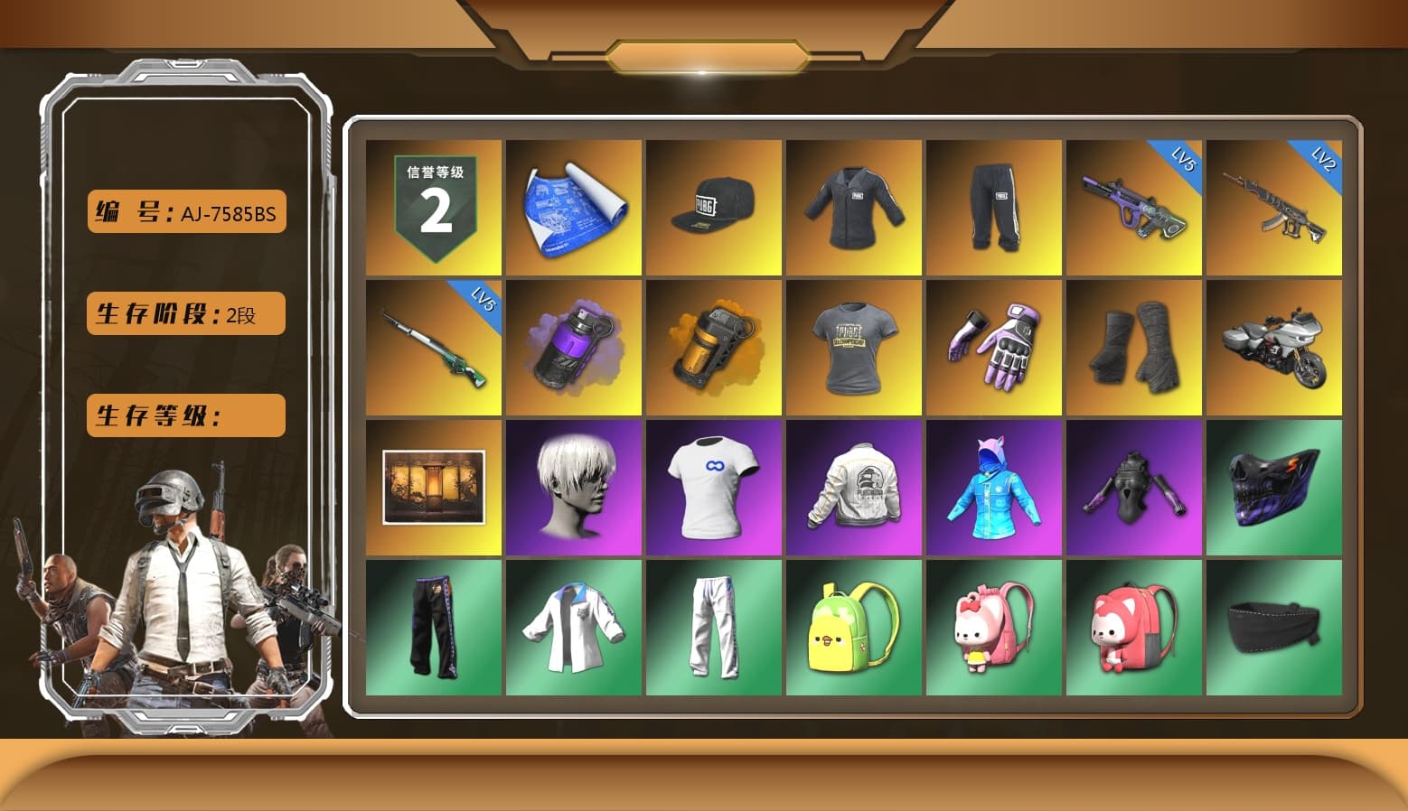 SEA Champ Training T-shirt, Purple Smoke Grenade, Orange Smoke Grenade, Heybox Gloves, Duncan's Infiltrator Handwraps, 9S's Hairstyle, SOOP T-Shirt, Nier, SEA Champ Training Snapback, SEA Champ Training Pants, SEA Champ Training T-shirt, PEL 2019 Phase 2 Jacket, XingHun's Tiger Strike Jacket, XingHun's Tiger Strike Pants, PJS 2019 Phase 2 Jacket, PKL 2019 Phase 2 Jacket, Sha Wujing's Shorts, PGC 2019 — SCAR-L, PGC 2019 — Mini14, PGC 2019 — Kar98k, Festive Gloves (Red), HUYA T-shirt, DOUYU T-shirt - 1