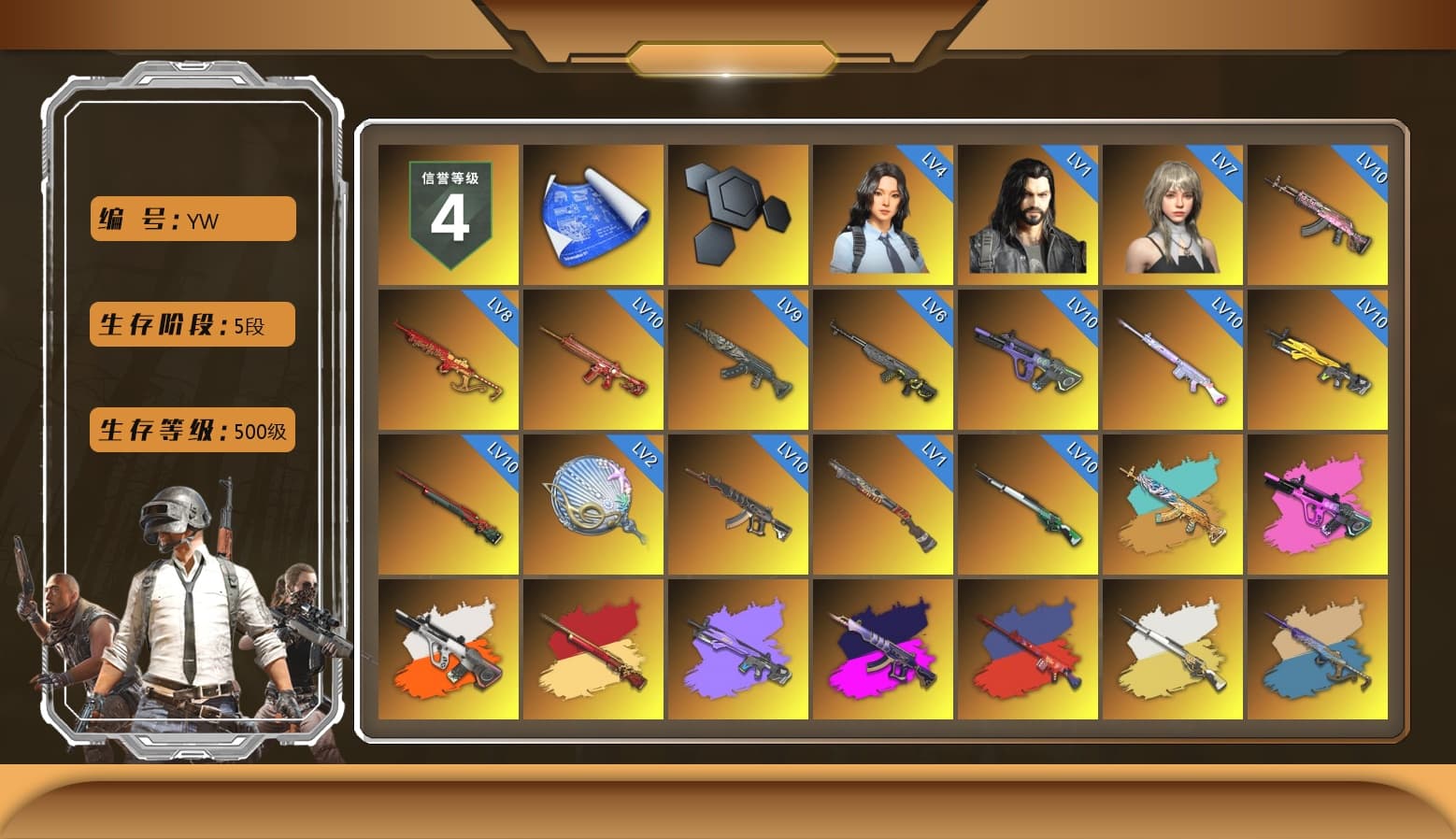 Neon Dream - AUG (White Orange), Demon's Touch - ACE32 (Purple Fuchsia), Cosmic Caliber - Kar98k (White Yellow), Yule Sleigh - Mini14 (Gold Blue), Blue Smoke Grenade, Emerald Smoke Grenade, Magenta Smoke Grenade, Pink Smoke Grenade, Orange Fog of Fury — M79, Crimson Fog of Fury — M79, Purple Magical Mist — M79, Hi-top Trainers (Red), Harley Quinn's Hair, The Joker's Hair, «Cayenne Turbo GT» SUV, «Urus S» SUV, «McLaren GT Elite» Sports Car, «V12 Vantage Roadster (Luxe)» Sports Car, «DBX707» SUV, 9S's Hairstyle, Jonathan Kamau, Snow Glasses, PGC 2021 Contingent Chaos Mask, The Joker's Hair, Demon Biker Horns, PLAYERUNKNOWN's Bandana, Heavy Fur Coat (Black), SOOP T-Shirt, Rash Beixli Xtra Tough Jacket, Pubg X Newjeans, Aespa, Polar Bear Feet, Nier, Harley Quinn's Hair, "CVO™ Road Glide® ST" Motorcycle, Rash Beixli Xtra Tough Jacket, Harley Quinn's Makeup, PML 2019 Phase 2 Jacket, PEL 2019 Phase 2 Jacket, XingHun's Tiger Strike Jacket, XingHun's Tiger Strike Pants, NPL 2019 Phase 2 Jacket, PJS 2019 Phase 2 Jacket, PKL 2019 Phase 2 Jacket, «DBX707» SUV, Sideshow Bear Feet, Exquisite Pants, Sha Wujing's Shorts, StreamerOne, GPT 2025 Four Angry Men Jacket, Training Jacket (Green), Full Autumn — M416, Blue Thunder Gloves, GLL Grand Slam Sweatshirt - 1