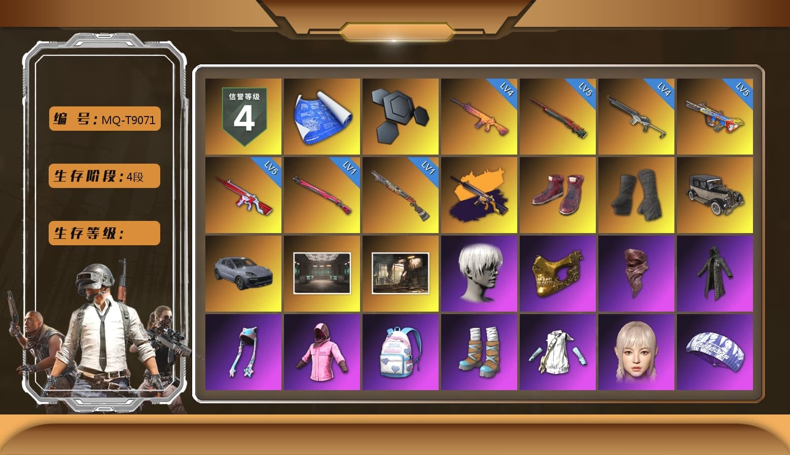 No Signal — M416 (Yellow Black), Hi-top Trainers (Red), Duncan's Infiltrator Handwraps, «Cayenne Turbo GT» SUV, 9S's Hairstyle, PGC 2021 Contingent Chaos Mask, PLAYERUNKNOWN's Bandana, Heavy Fur Coat (Black), Rash Beixli Xtra Tough Jacket, Pubg X Newjeans, Polar Bear Feet, Nier, Harley Quinn's Hair, Rash Beixli Xtra Tough Jacket, NPL 2019 Phase 2 Jacket, Sideshow Bear Feet, StreamerOne - 1