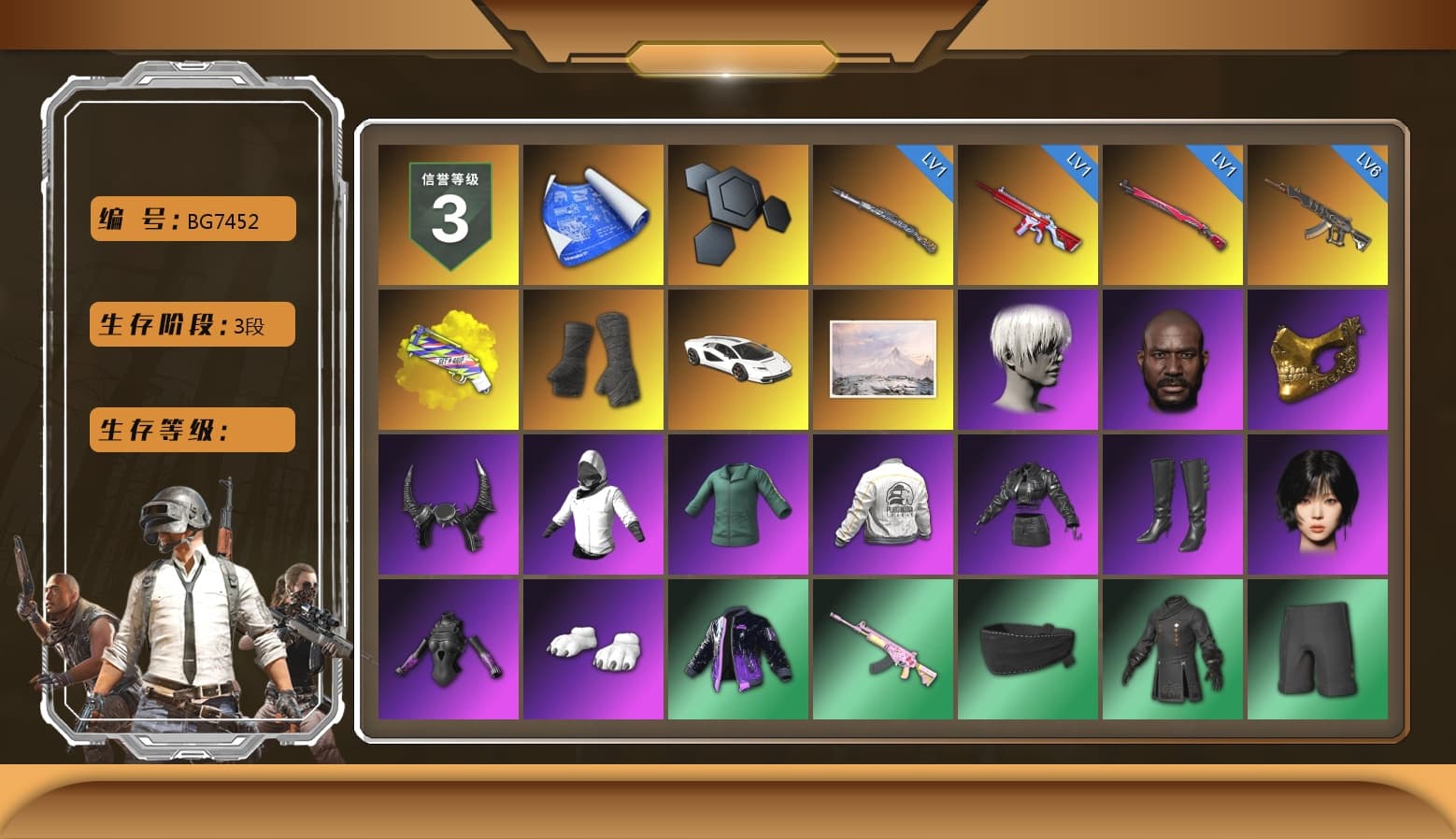 Yellow Fog of Fury — M79, Duncan's Infiltrator Handwraps, «Countach LPI 800-4» Sports Car, 9S's Hairstyle, Jonathan Kamau, PGC 2021 Contingent Chaos Mask, Demon Biker Horns, Aespa, Polar Bear Feet, Nier, PEL 2019 Phase 2 Jacket, NPL 2019 Phase 2 Jacket, PKL 2019 Phase 2 Jacket, Sideshow Bear Feet, XiongDi Hoodie, StreamerOne, Full Autumn — M416, Blue Thunder Gloves, GLL Grand Slam Sweatshirt - 1