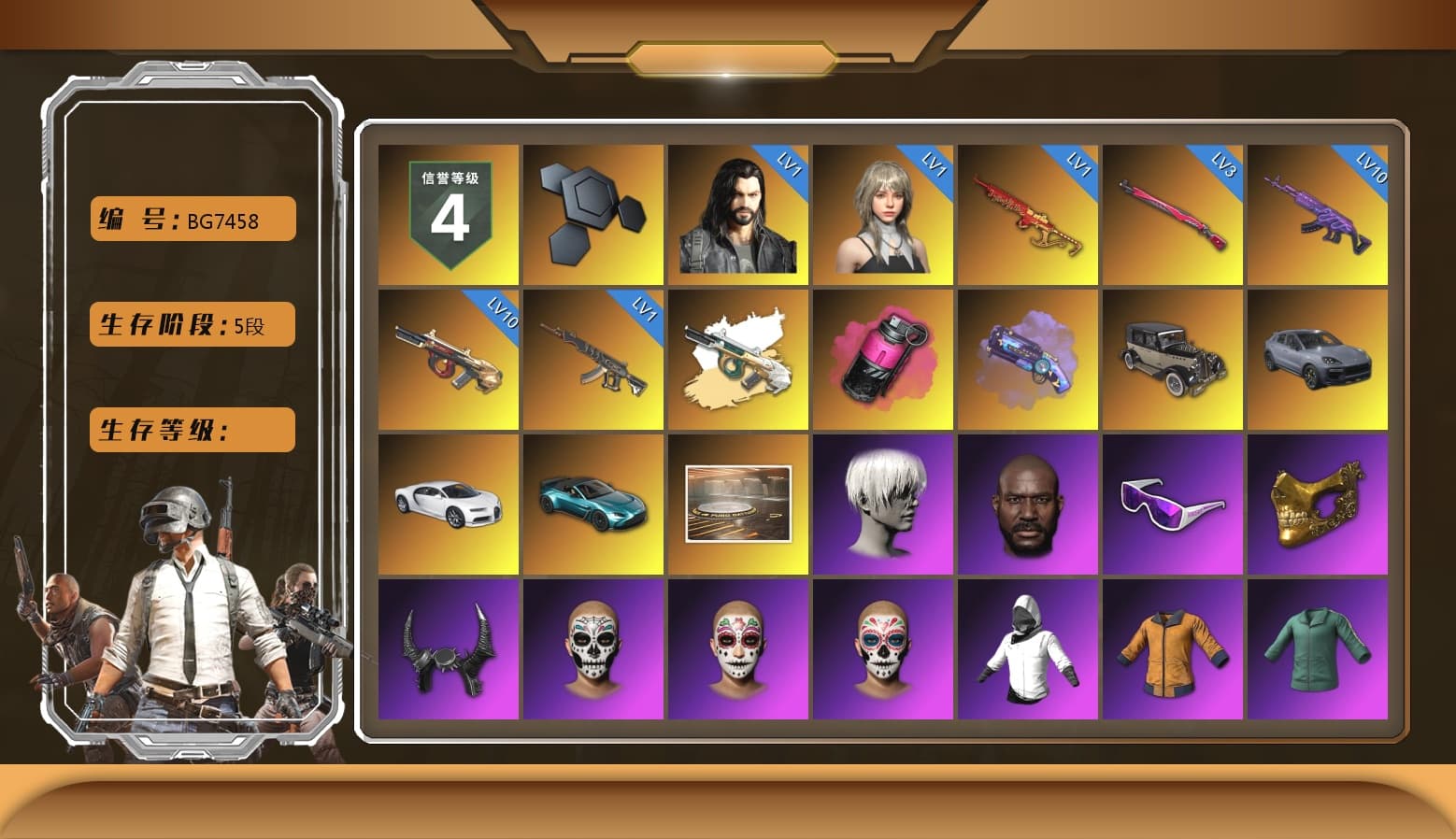 Magenta Smoke Grenade, Purple Magical Mist — M79, «Cayenne Turbo GT» SUV, «Chiron» Sports Car, «V12 Vantage Roadster (Luxe)» Sports Car, 9S's Hairstyle, Jonathan Kamau, Snow Glasses, PGC 2021 Contingent Chaos Mask, Demon Biker Horns, Polar Bear Feet, Nier, PML 2019 Phase 2 Jacket, PEL 2019 Phase 2 Jacket, NPL 2019 Phase 2 Jacket, PKL 2019 Phase 2 Jacket, Exquisite Pants, XiongDi Hoodie, Sha Wujing's Shorts, StreamerOne, GPT 2025 Four Angry Men Jacket, Training Jacket (Green), Full Autumn — M416, Blue Thunder Gloves, 2018 PUBG ALL-STAR T-shirt (Korean), «DBX707» SUV - 1