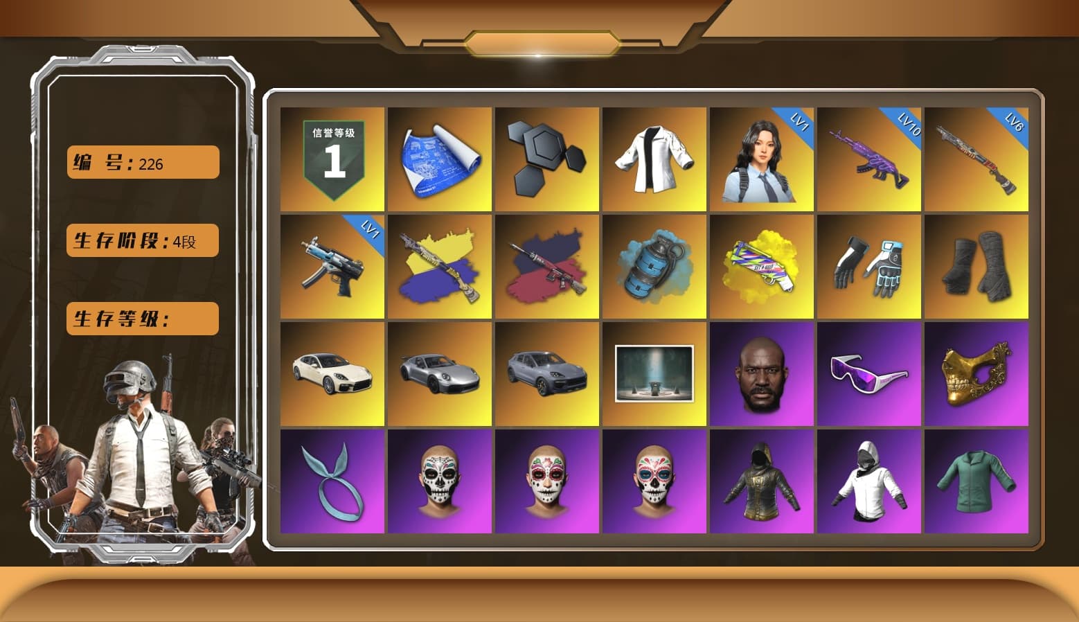 Pretend Prototype - SLR (Navy Red), Pretend Prototype - SLR, Azure Smoke Grenade, Yellow Fog of Fury — M79, Shroud's Gloves, Duncan's Infiltrator Handwraps, «Panamera Turbo S» Sedan, «911 Carrera GTS» Sports Car, «Cayenne Turbo GT» SUV, Jonathan Kamau, Snow Glasses, PGC 2021 Contingent Chaos Mask, Kansas Headband, SkipNhO's SLR, Aespa, Polar Bear Feet, Harley Quinn's Hair, Wanyoo Tracksuit Top, Shroud's Varsity Jacket, JennaJulien's Pleated Skirt, XingHun's Tiger Strike Jacket, XingHun's Tiger Strike Pants, PJS 2019 Phase 2 Jacket, PKL 2019 Phase 2 Jacket, Sideshow Bear Feet, Exquisite Pants, Sha Wujing's Shorts, StreamerOne, GPT 2025 Four Angry Men Jacket, Training Jacket (Green), Full Autumn — M416, Bengal Blade - SCAR-L, Blue Thunder Gloves, shroud's Cloth Mask, HUYA T-shirt - 1