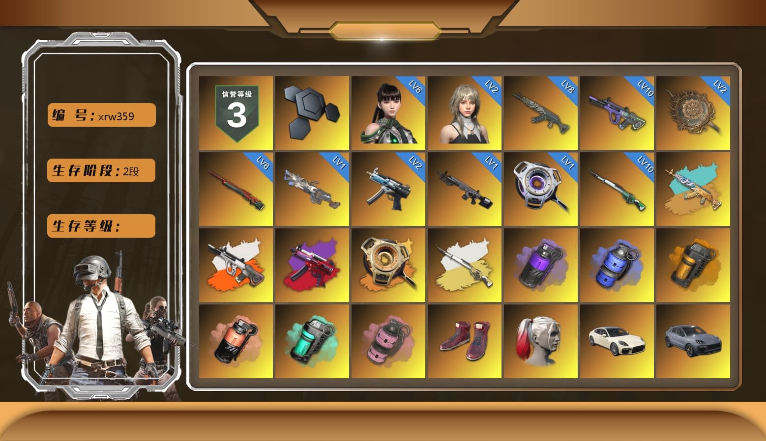 Neon Dream - AUG (White Orange), Void — Pan (Yellow Orange), Cosmic Caliber - Kar98k (White Yellow), Purple Smoke Grenade, Blue Smoke Grenade, Orange Smoke Grenade, Coral Smoke Grenade, Teal Smoke Grenade, Pink Smoke Grenade, Hi-top Trainers (Red), Harley Quinn's Hair, «Panamera Turbo S» Sedan, «Cayenne Turbo GT» SUV, «V12 Vantage Roadster» Sports Car, Jonathan Kamau, PGC 2021 Contingent Chaos Mask, PLAYERUNKNOWN's Bandana, Heavy Fur Coat (Black), Polar Bear Feet, Harley Quinn's Hair, "CVO™ Road Glide® ST" Motorcycle, Harley Quinn's Makeup, PJS 2019 Phase 2 Jacket, Sideshow Bear Feet - 1